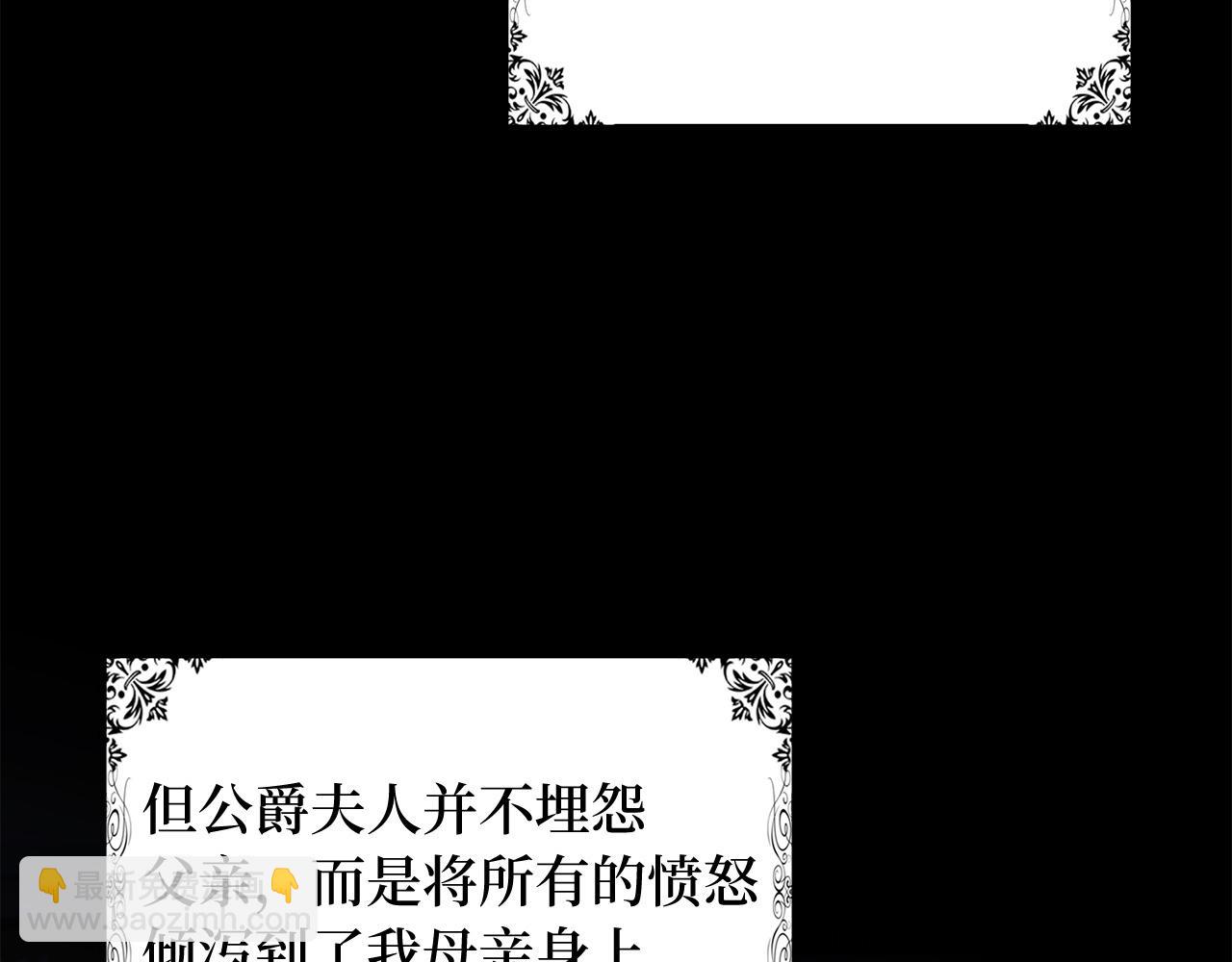 第38话 无人认领的孩子62