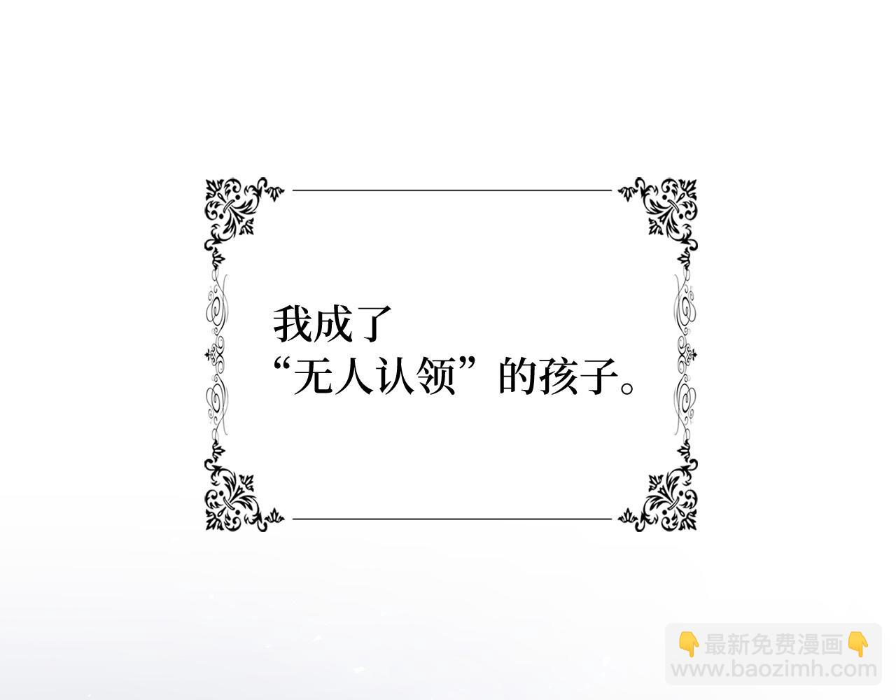 第38话 无人认领的孩子66