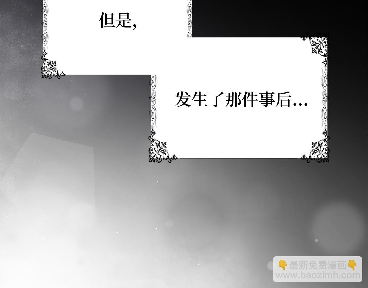 第38话 无人认领的孩子69