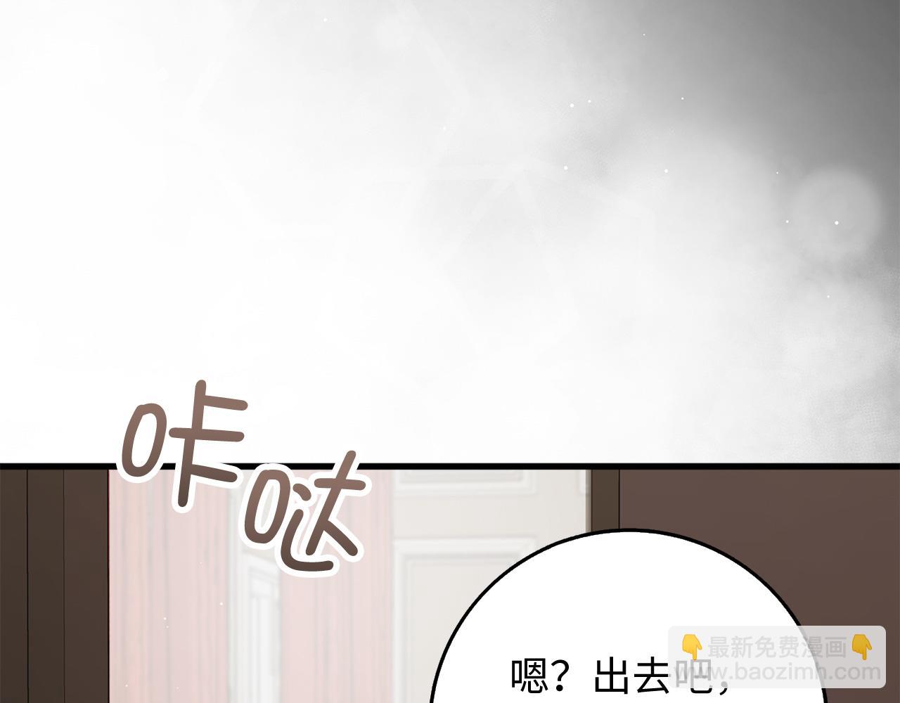 第38话 无人认领的孩子70