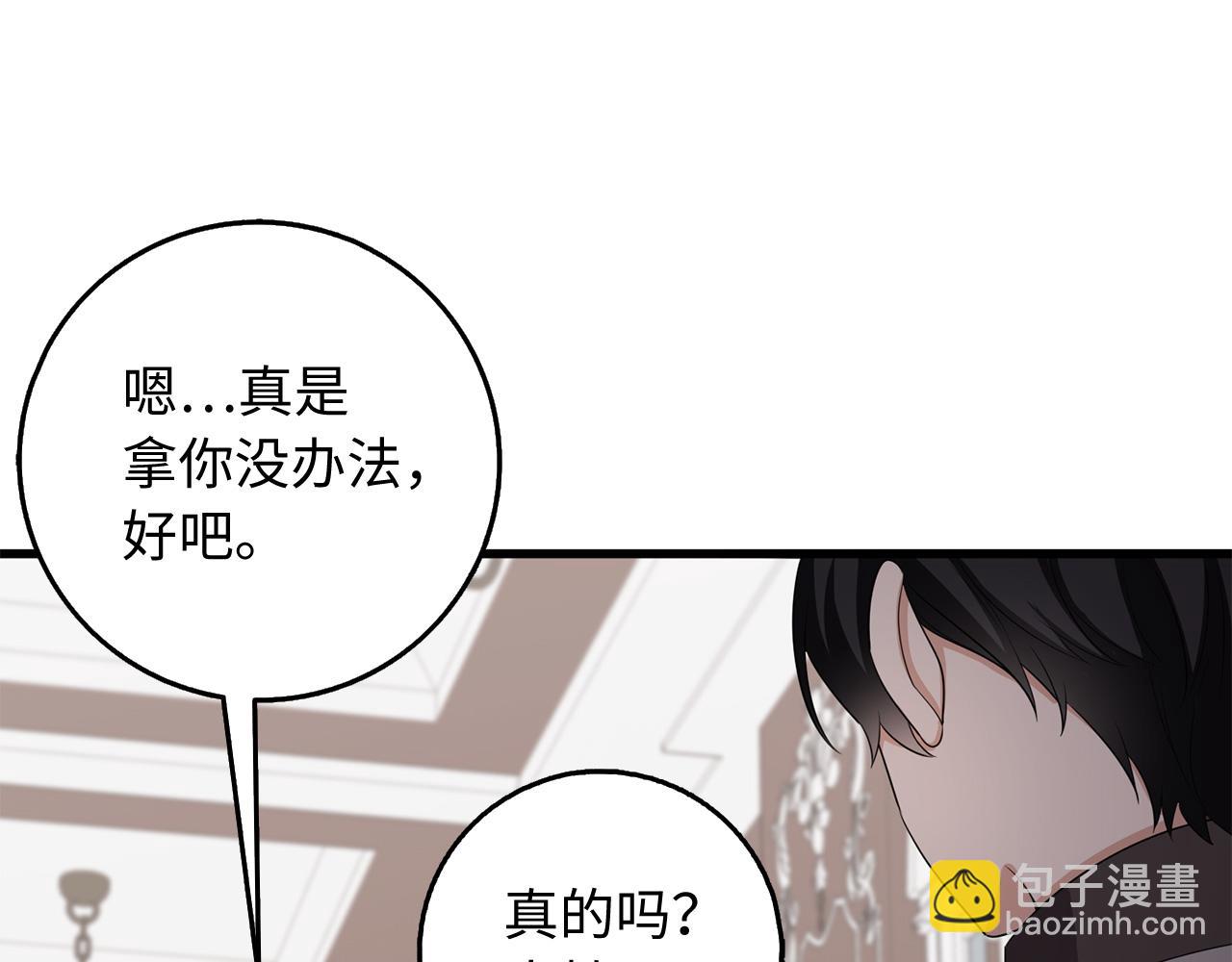 第38话 无人认领的孩子73