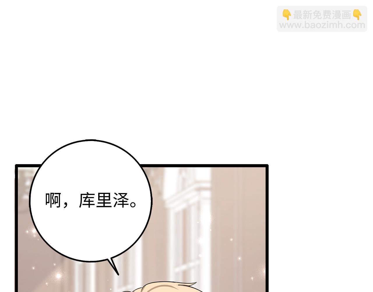 第38话 无人认领的孩子75