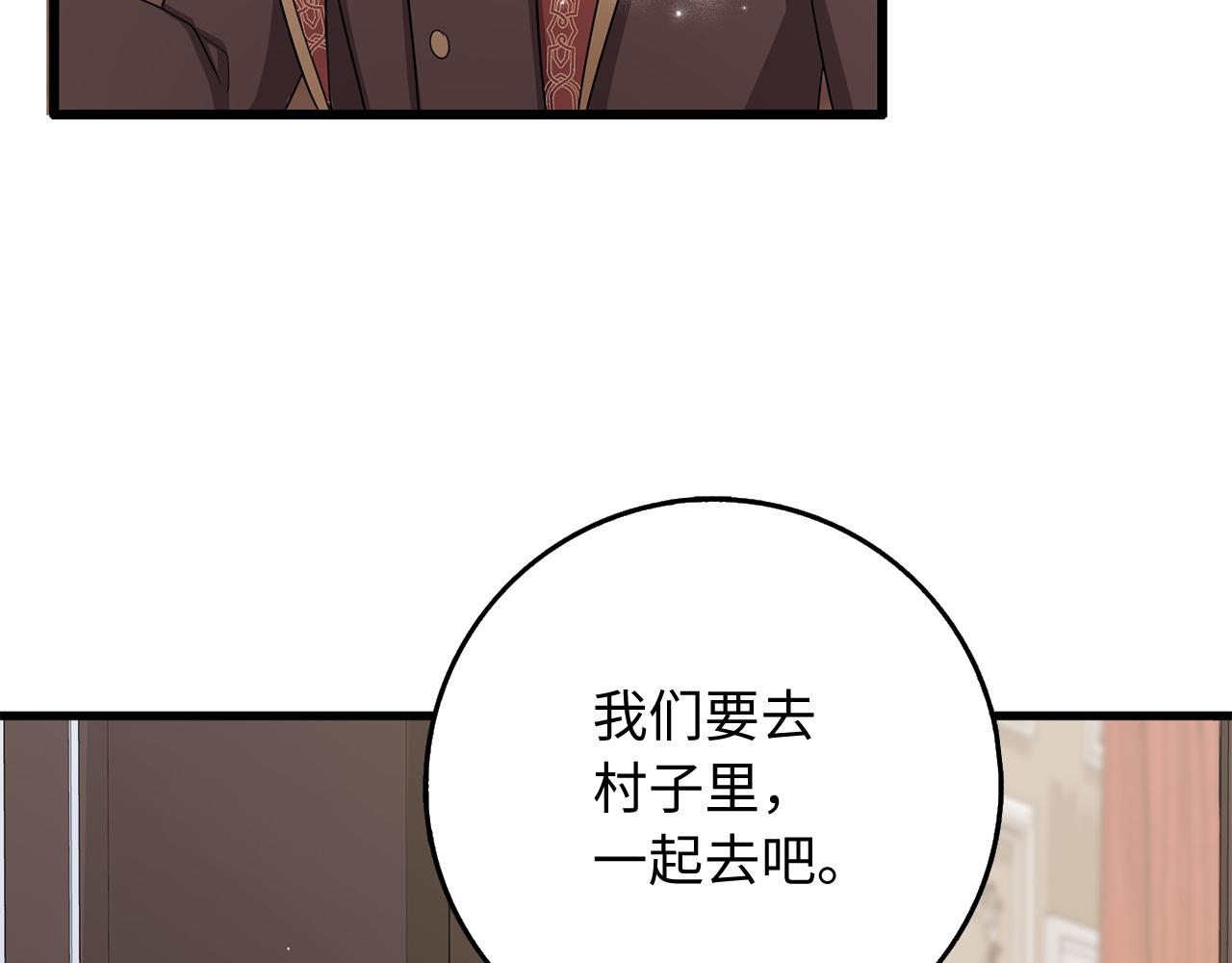 第38话 无人认领的孩子77