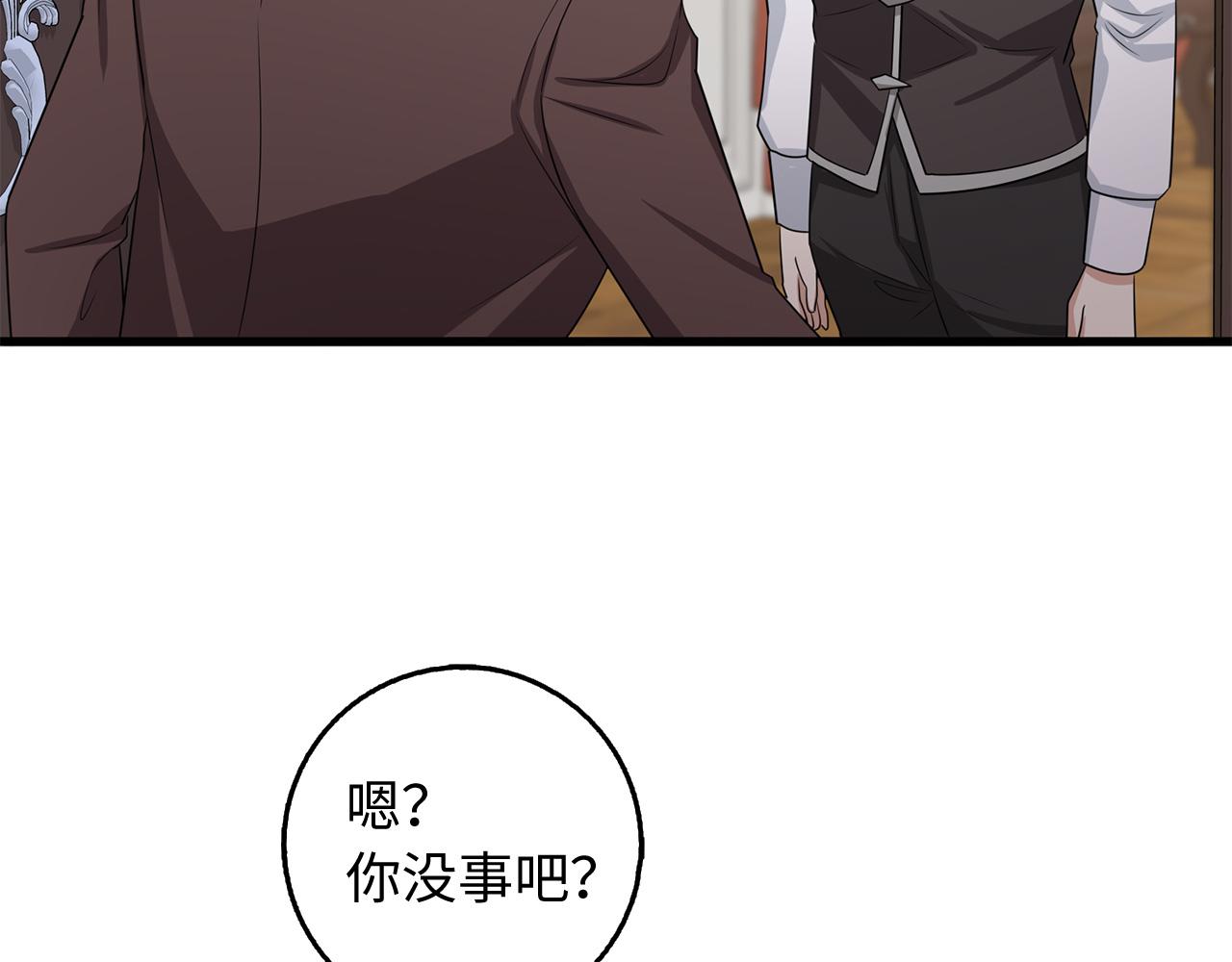 第38话 无人认领的孩子79