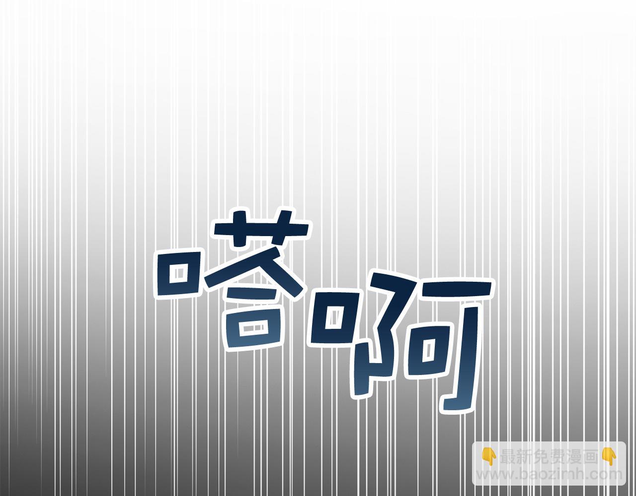 第38话 无人认领的孩子81