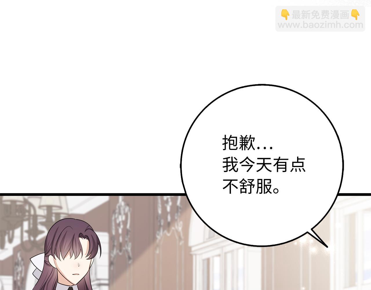 第38话 无人认领的孩子86