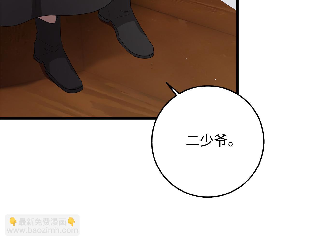 第38话 无人认领的孩子93