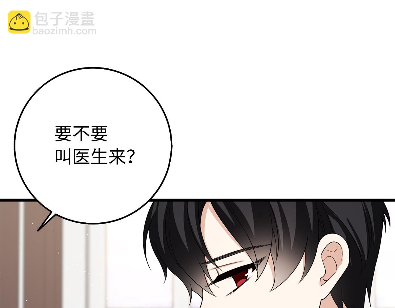 第38话 无人认领的孩子97