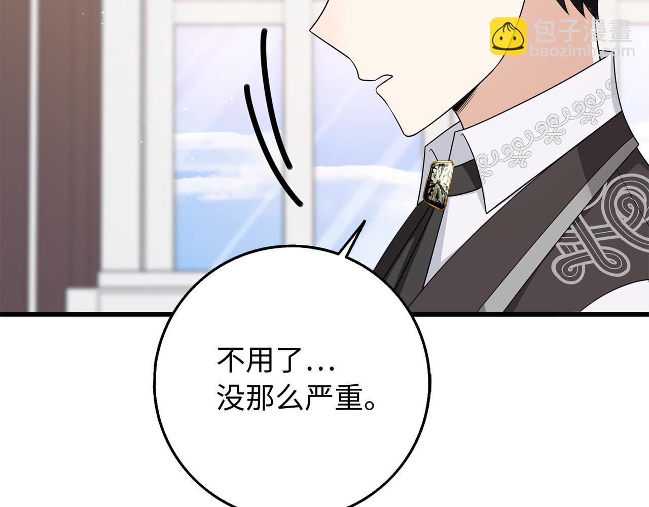 第38话 无人认领的孩子98