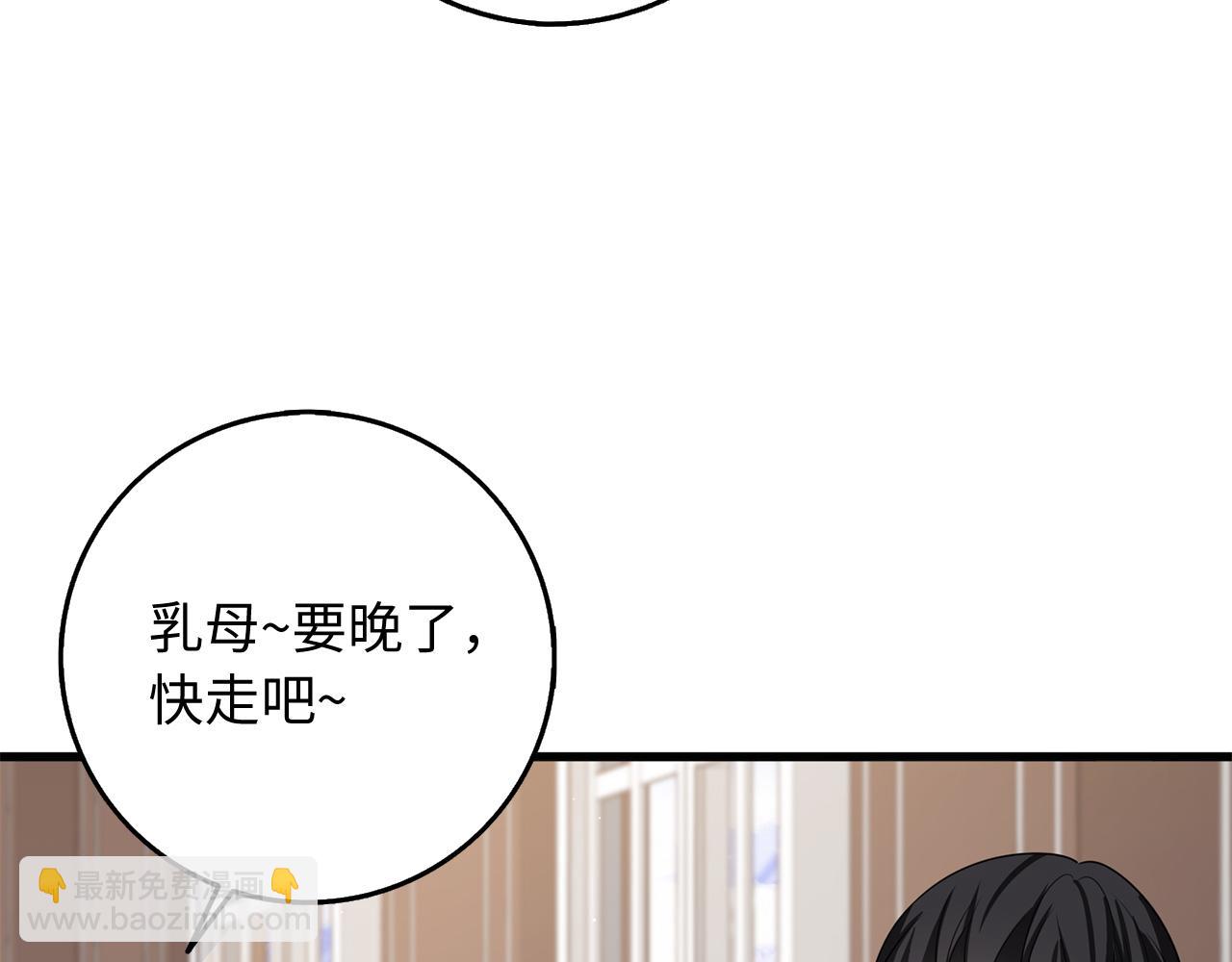 第38话 无人认领的孩子99