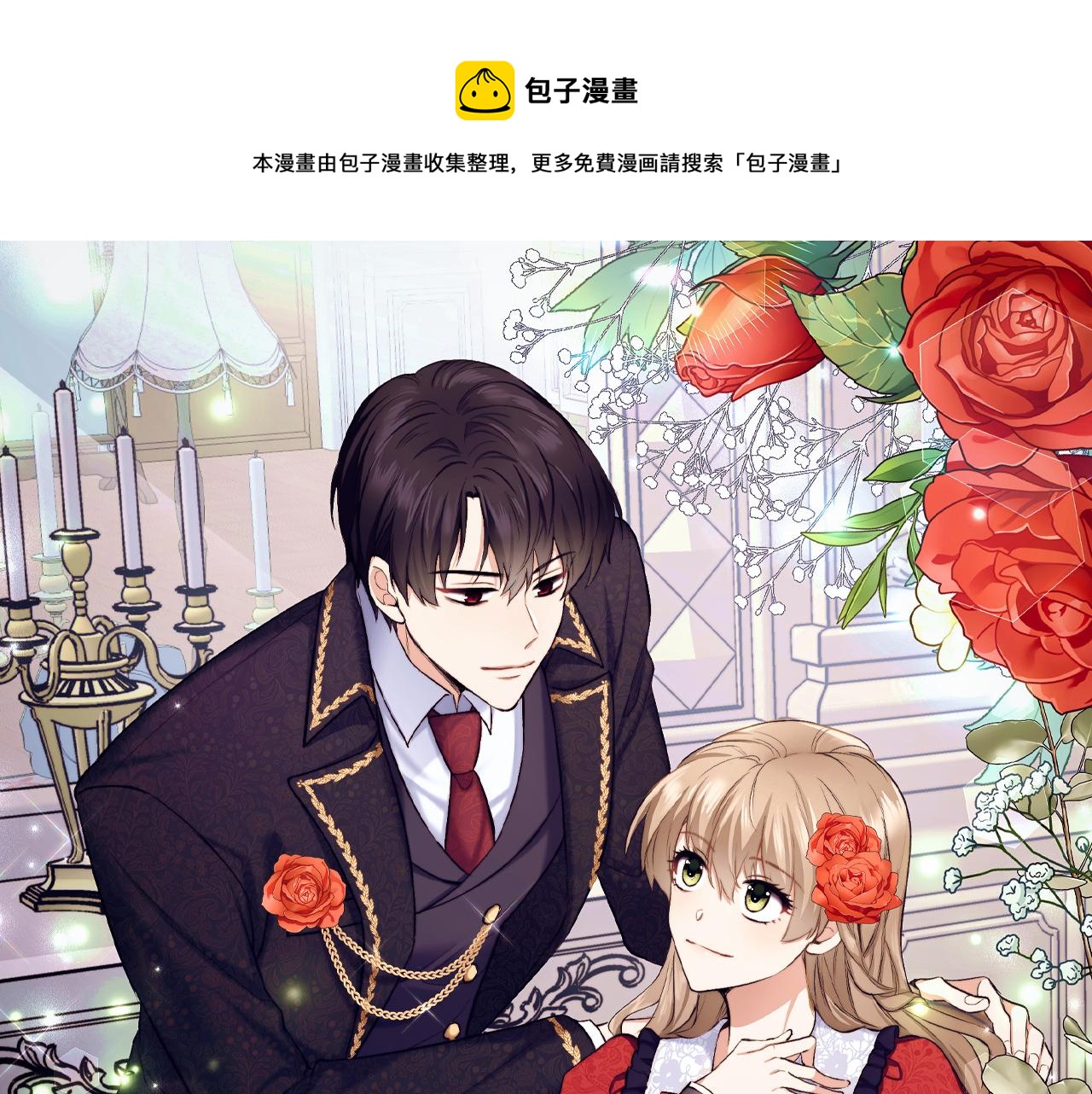 第39话 开始动摇0