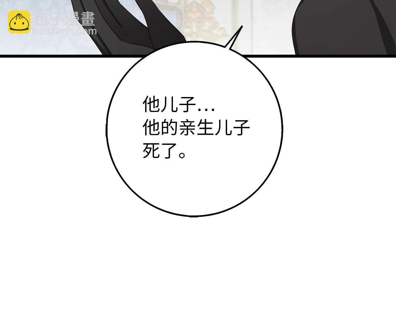 第39话 开始动摇10
