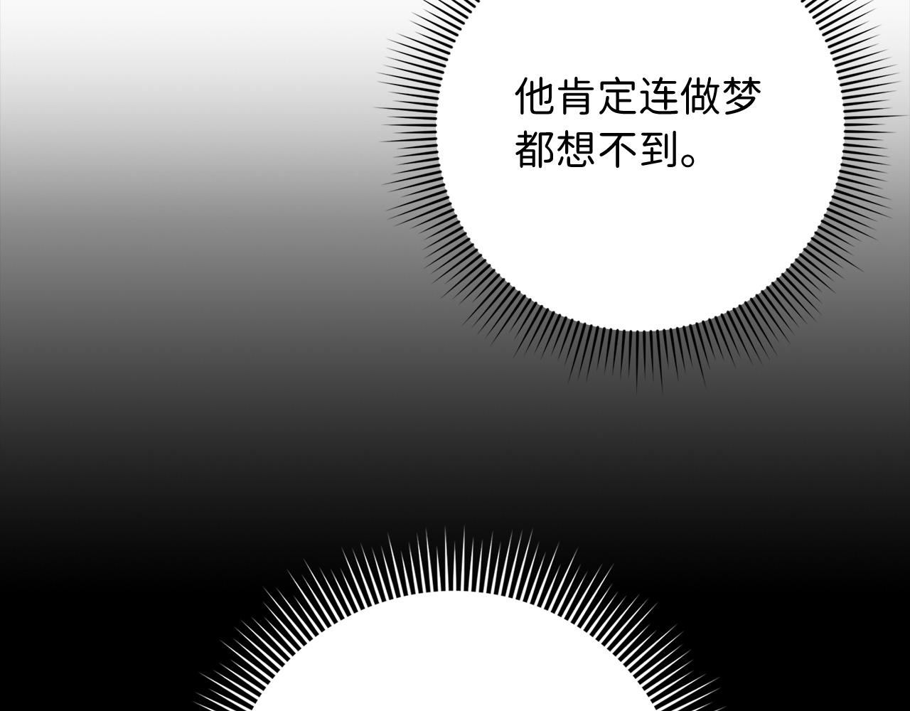 第39话 开始动摇102