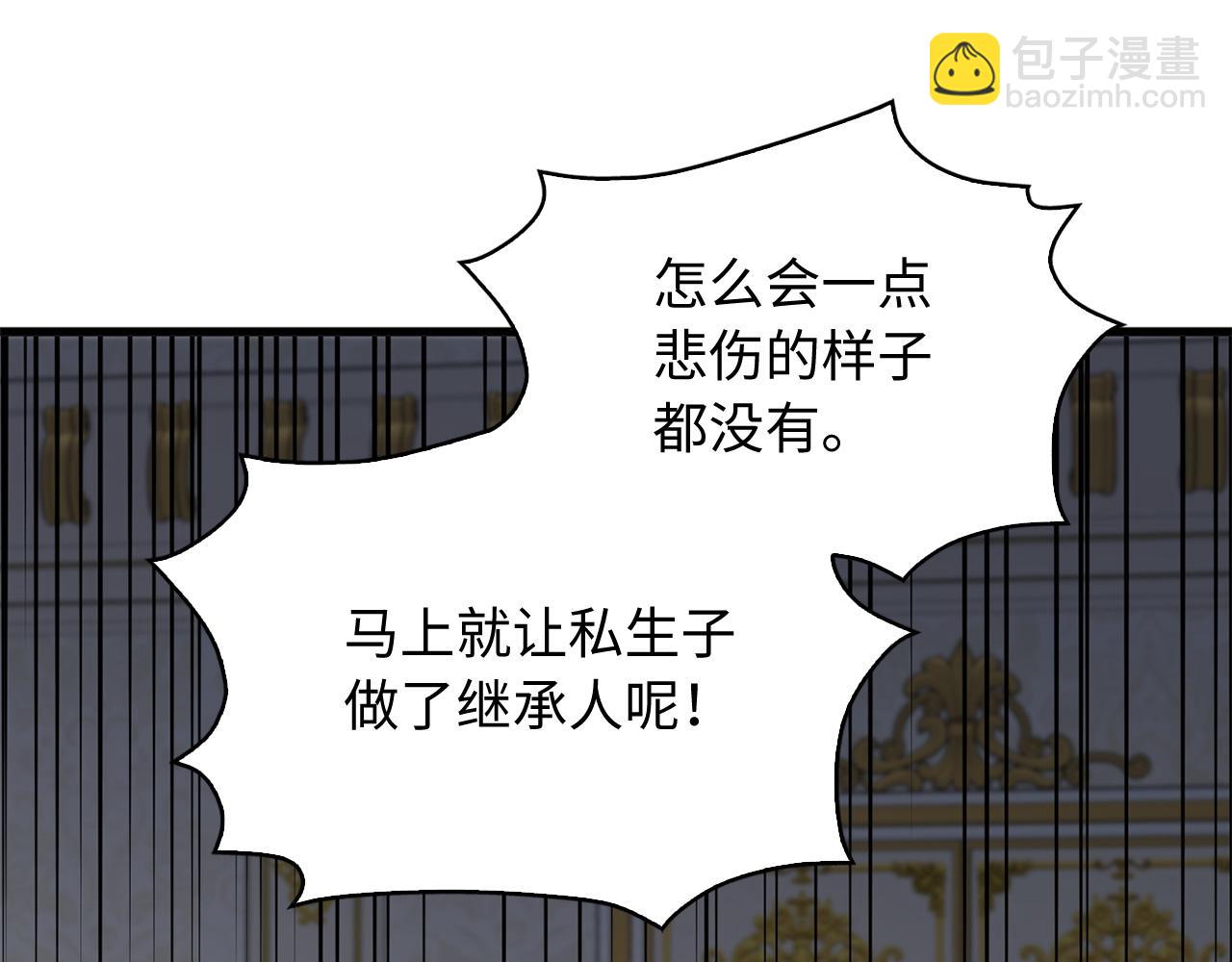 第39话 开始动摇11