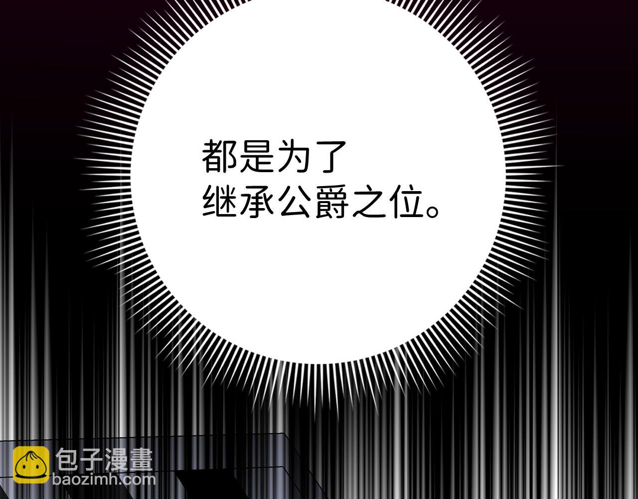 第39话 开始动摇117