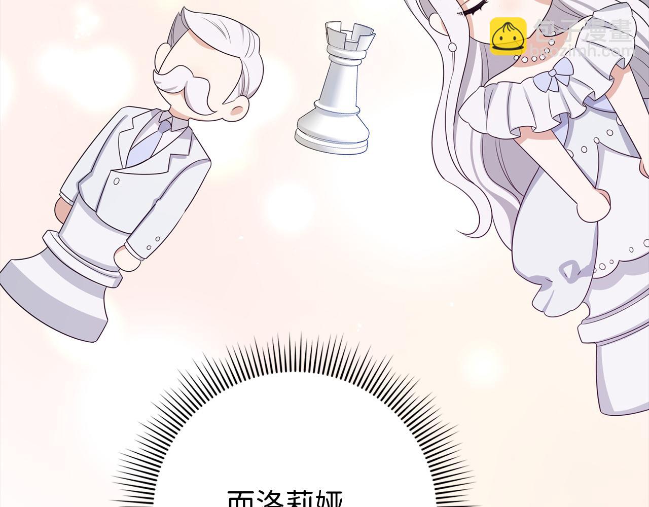 第39话 开始动摇120