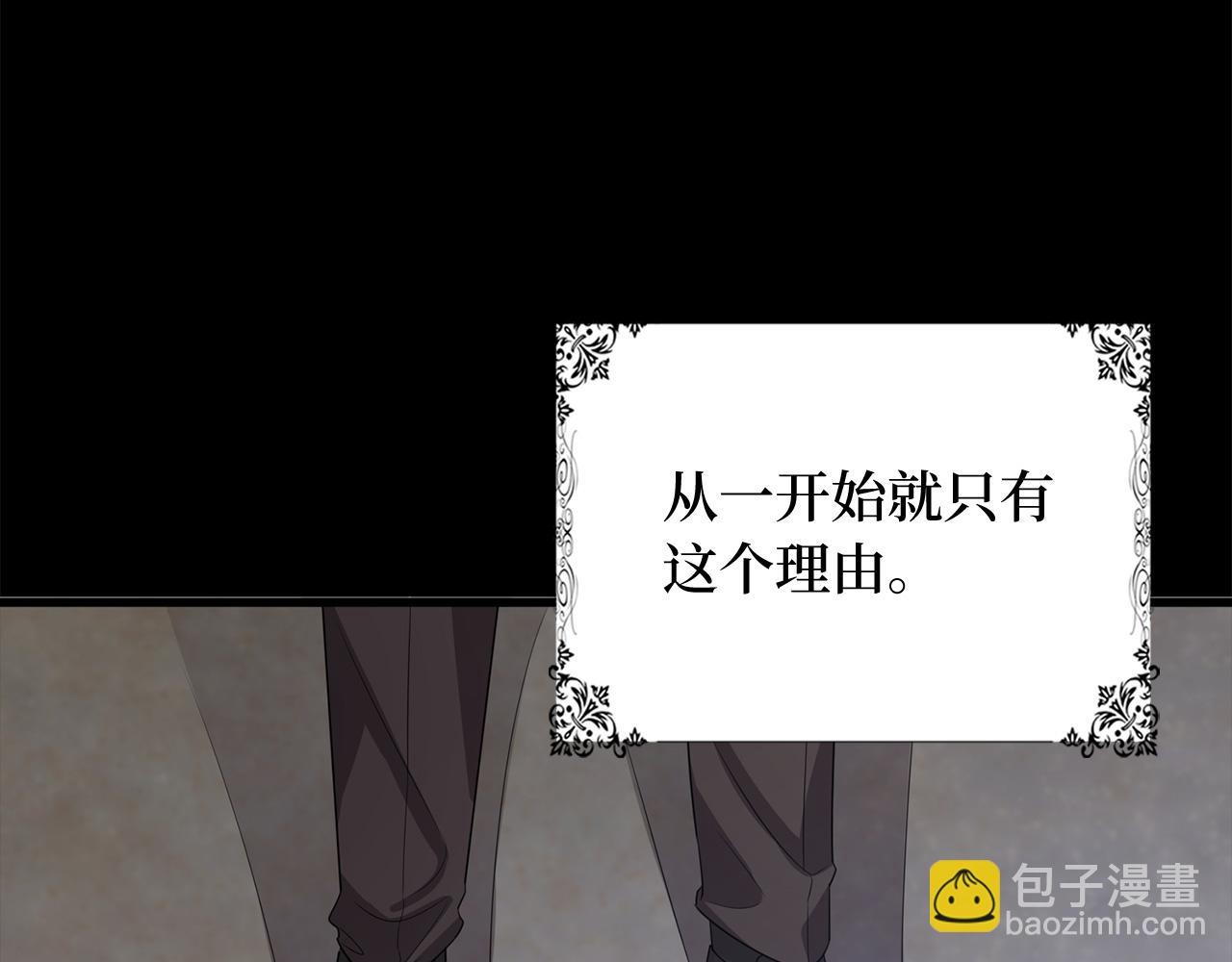 第39话 开始动摇127