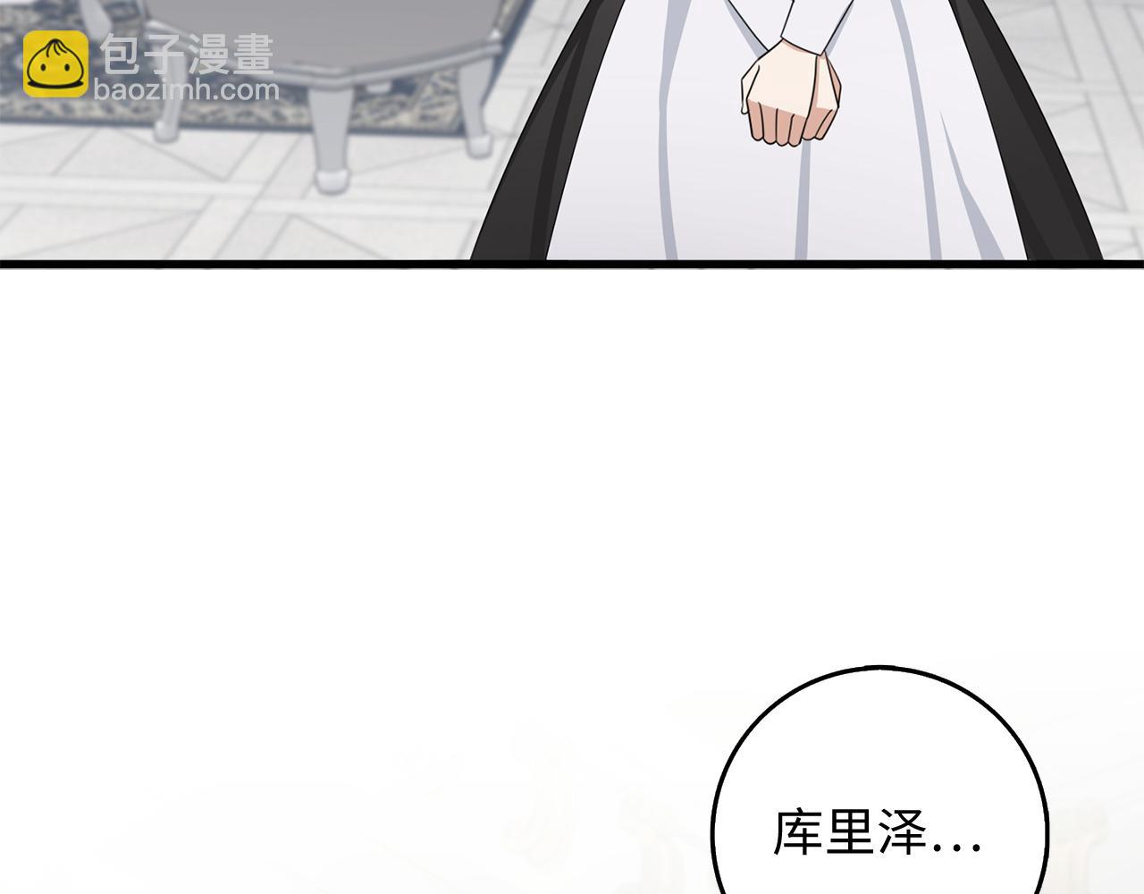 第39话 开始动摇13