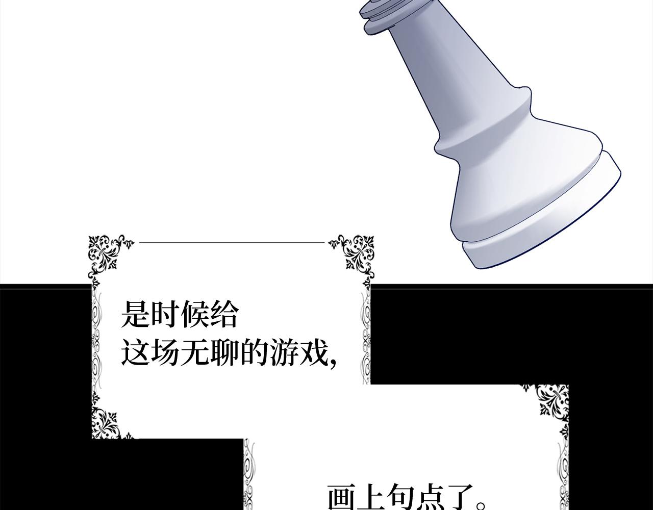 第39话 开始动摇130