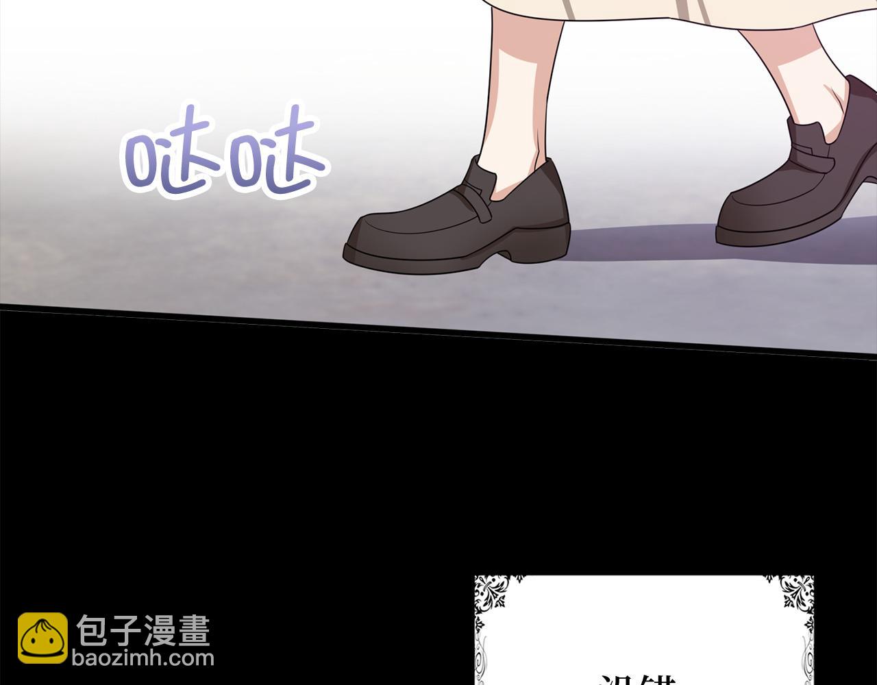 第39话 开始动摇132