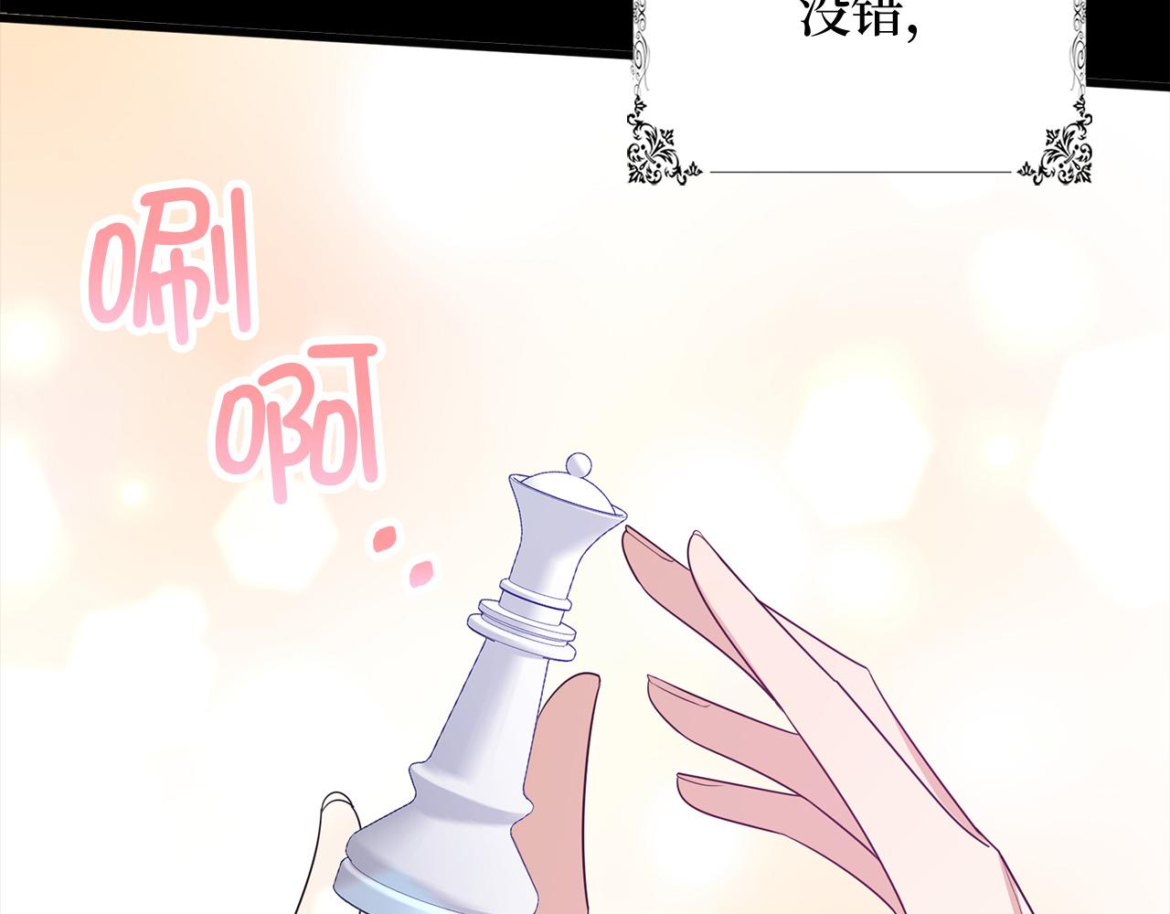 第39话 开始动摇133