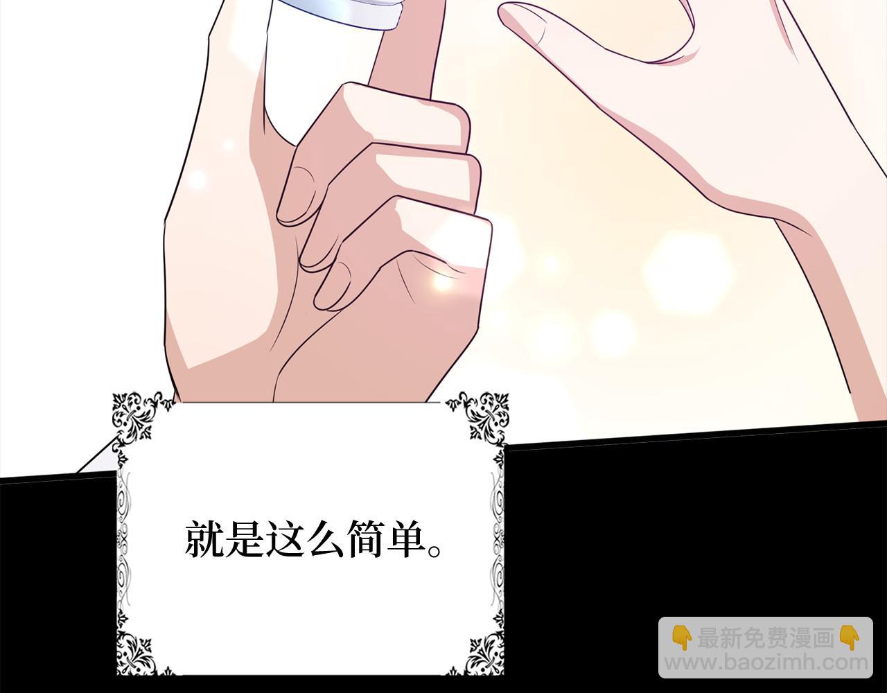 第39话 开始动摇134