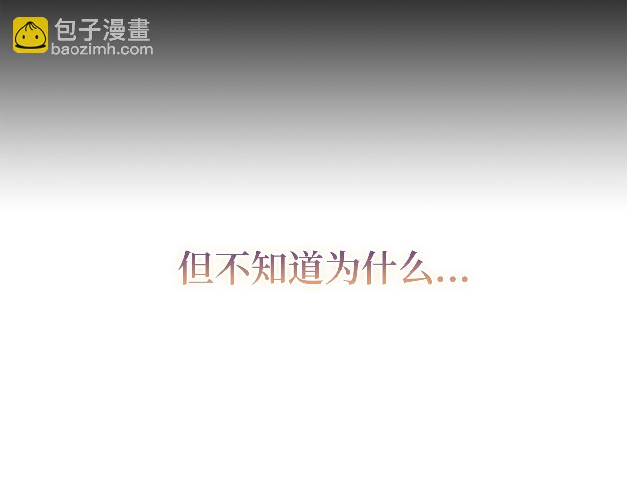 第39话 开始动摇137