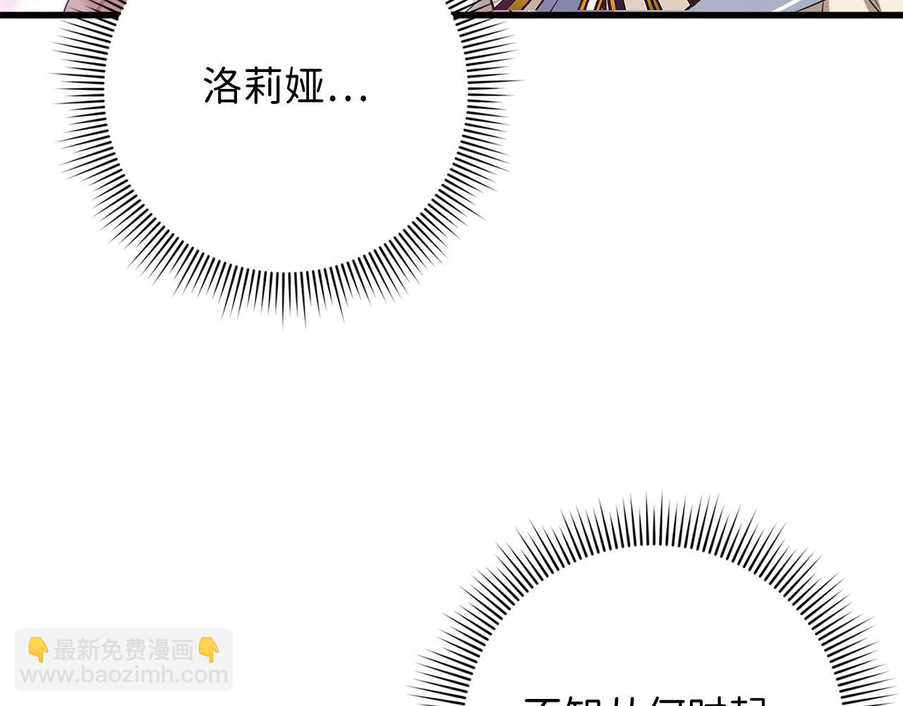 第39话 开始动摇142