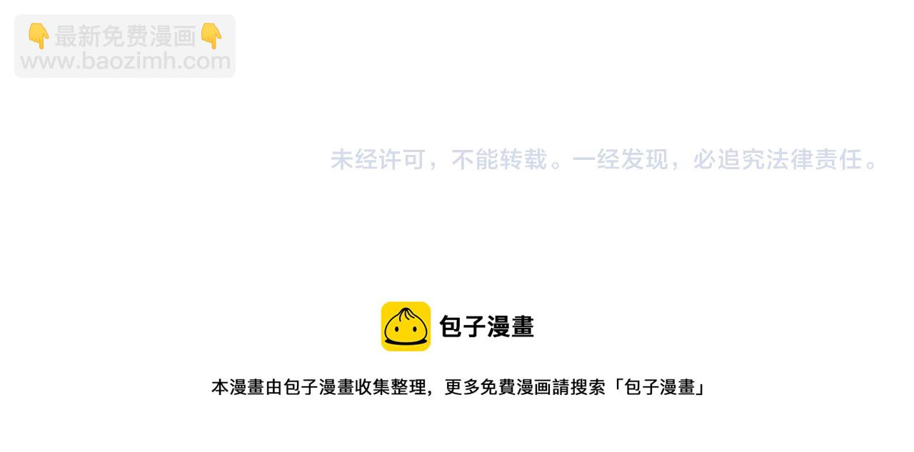 第39话 开始动摇147