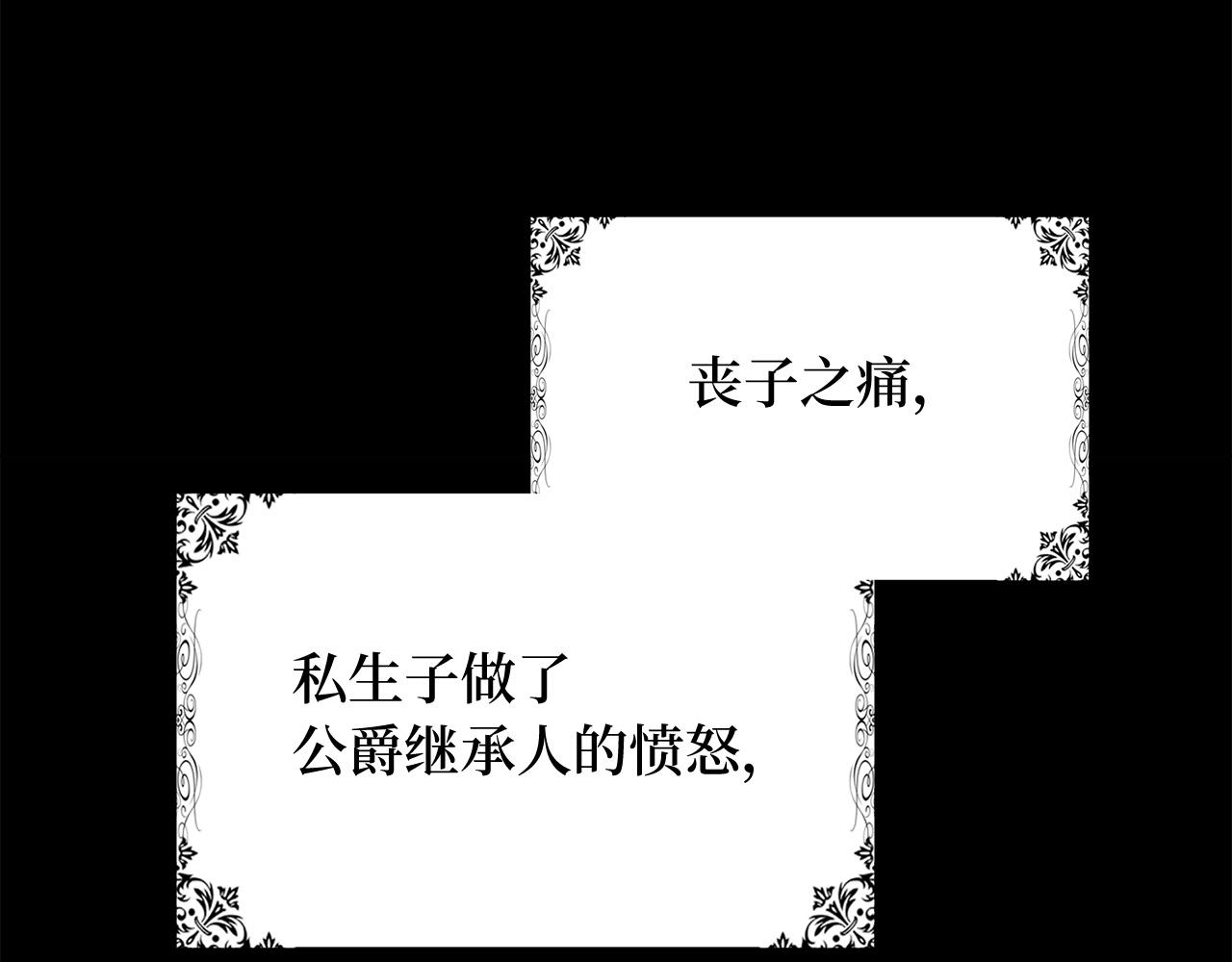 第39话 开始动摇16