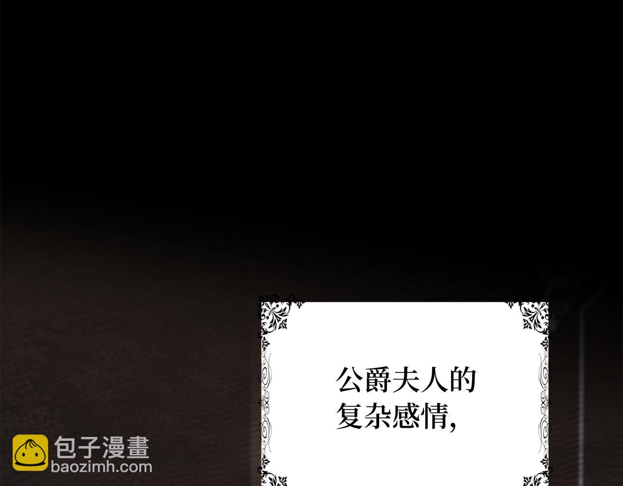 第39话 开始动摇17