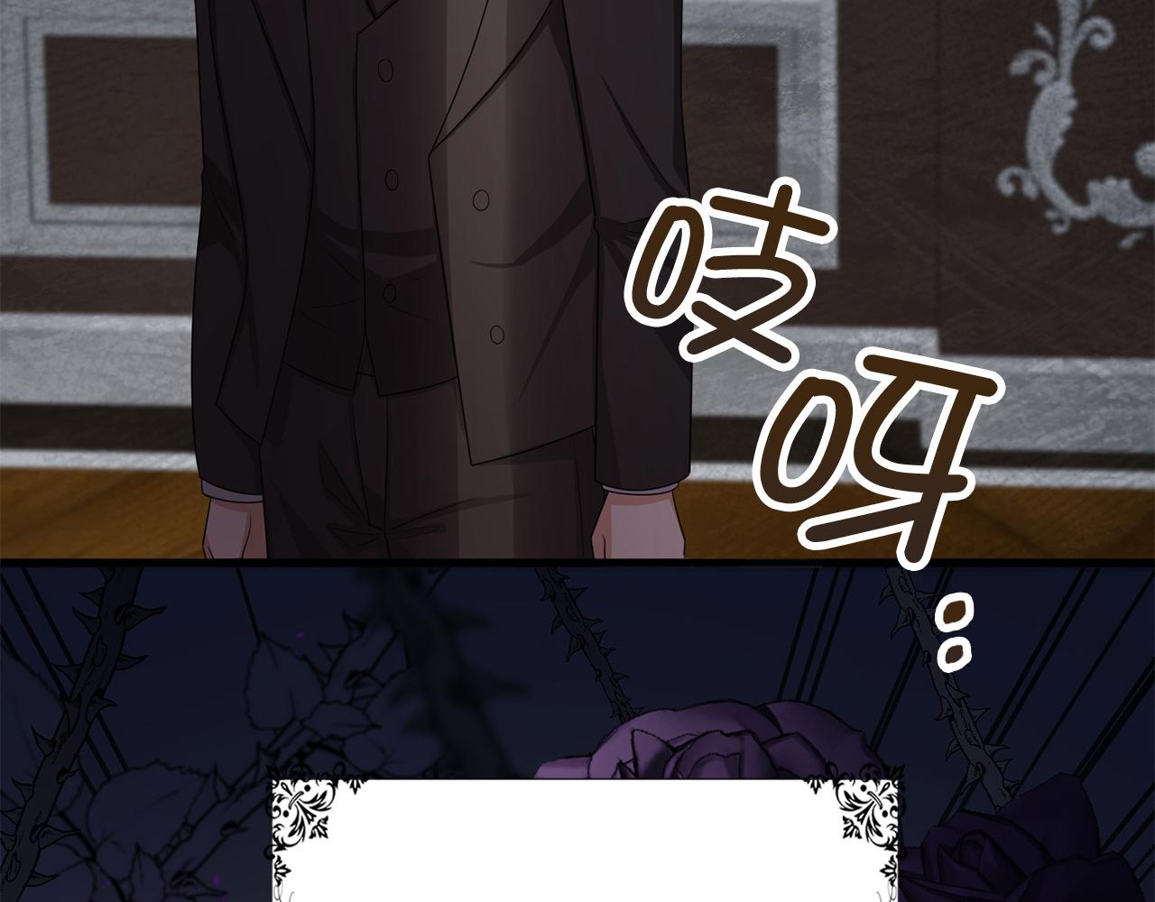 第39话 开始动摇19