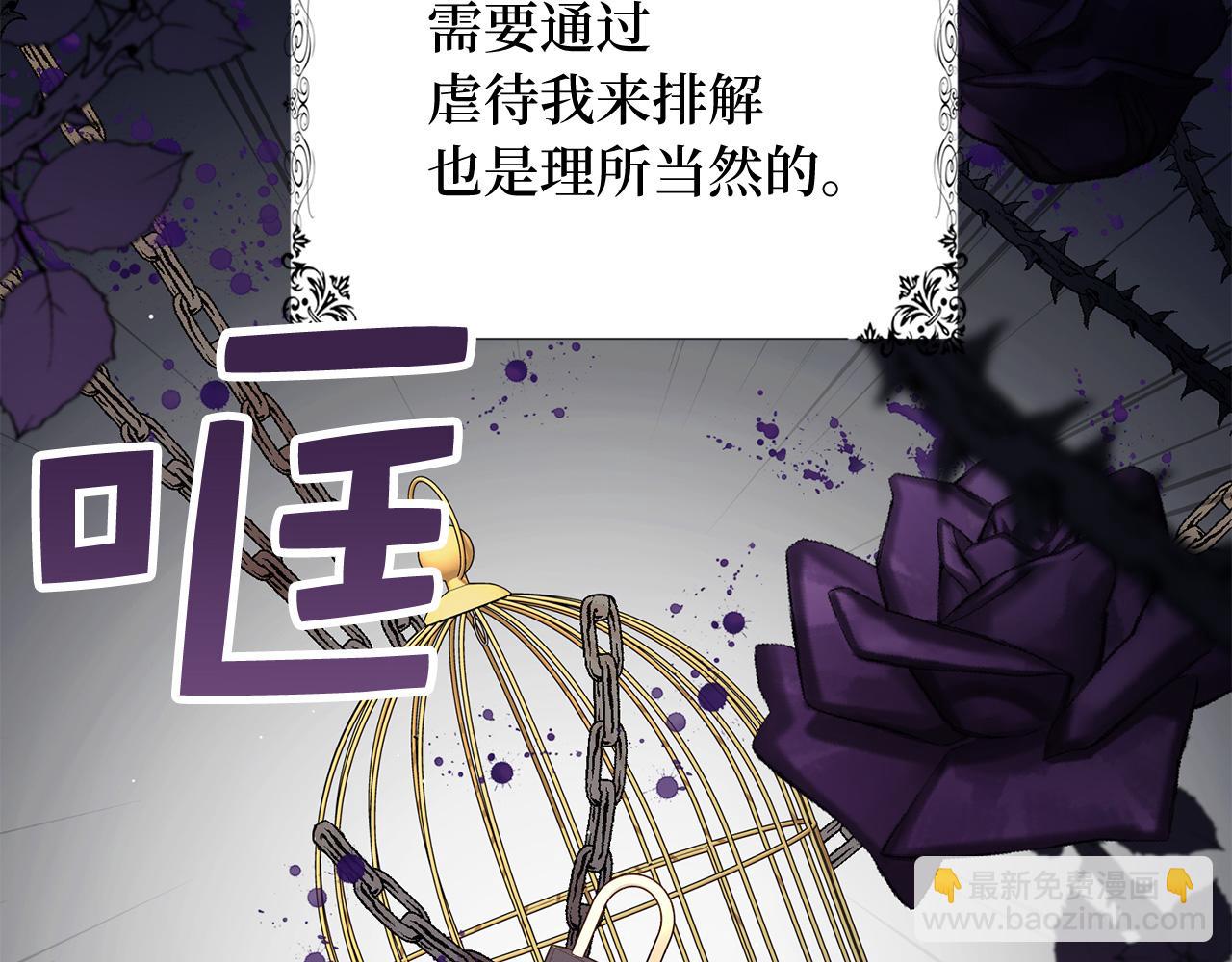 第39话 开始动摇20