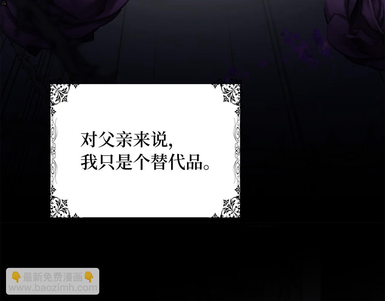 第39话 开始动摇22