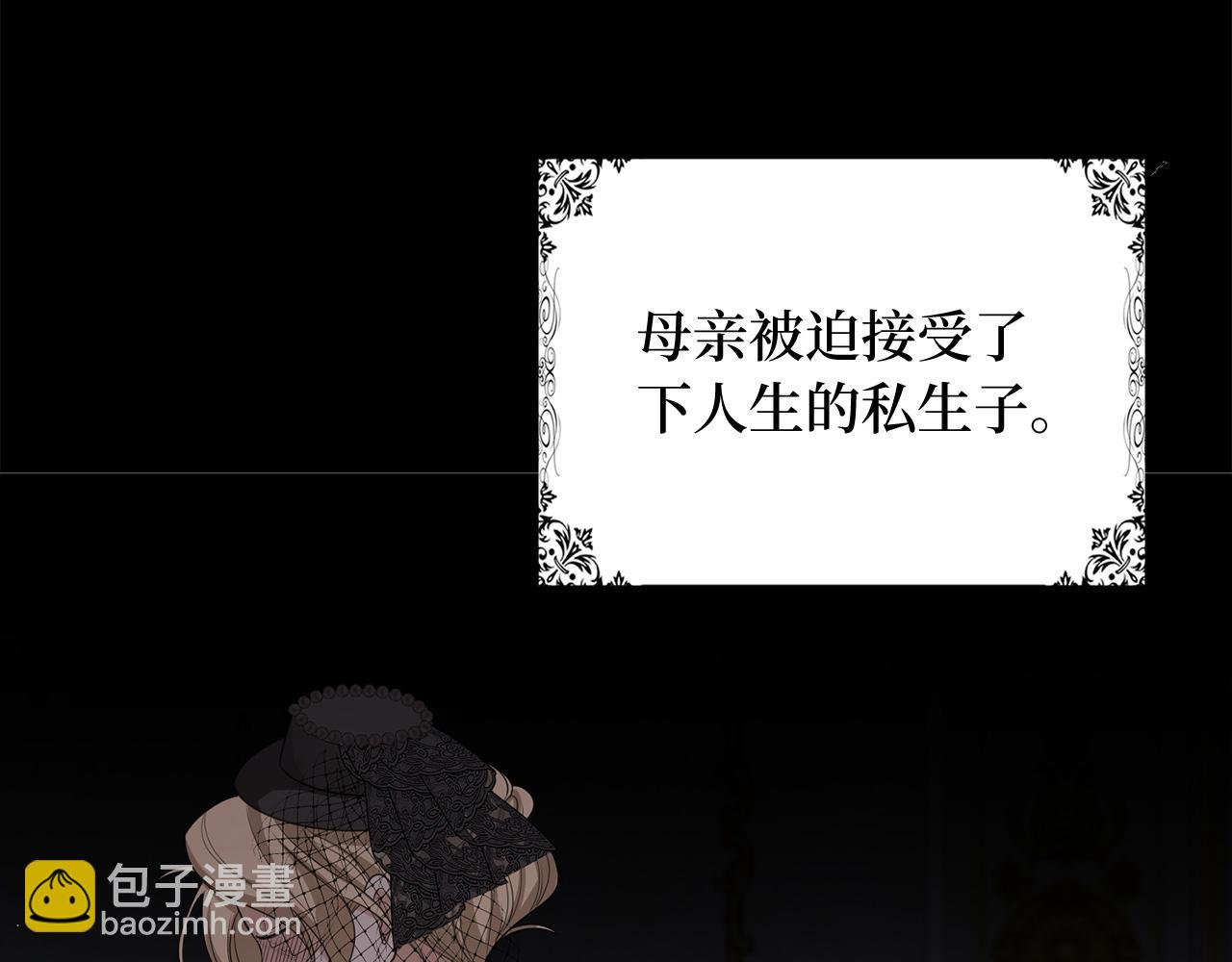第39话 开始动摇24