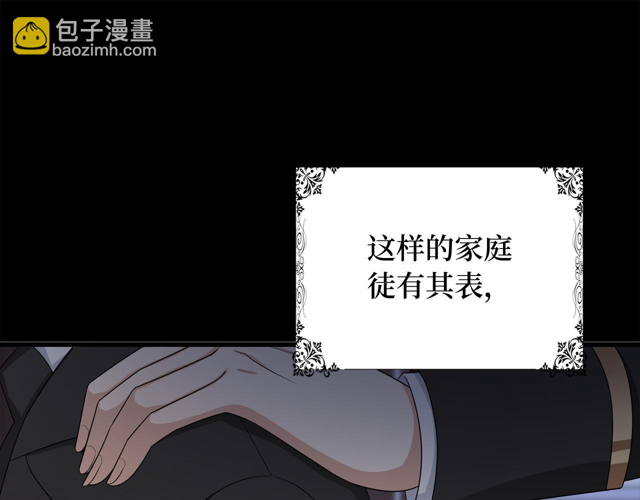 第39话 开始动摇27