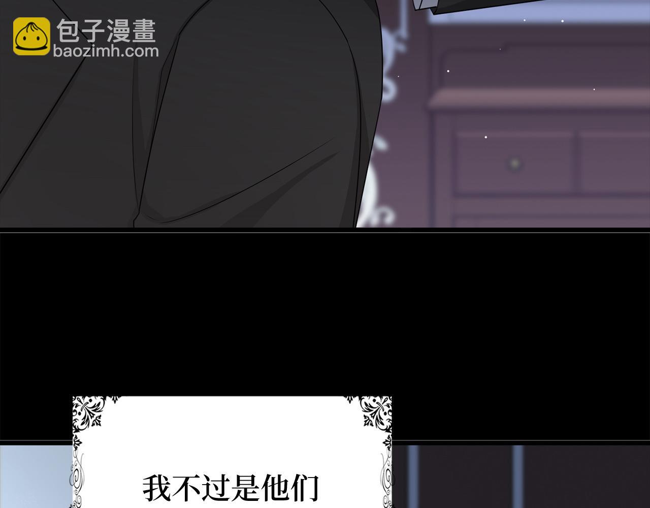 第39话 开始动摇28