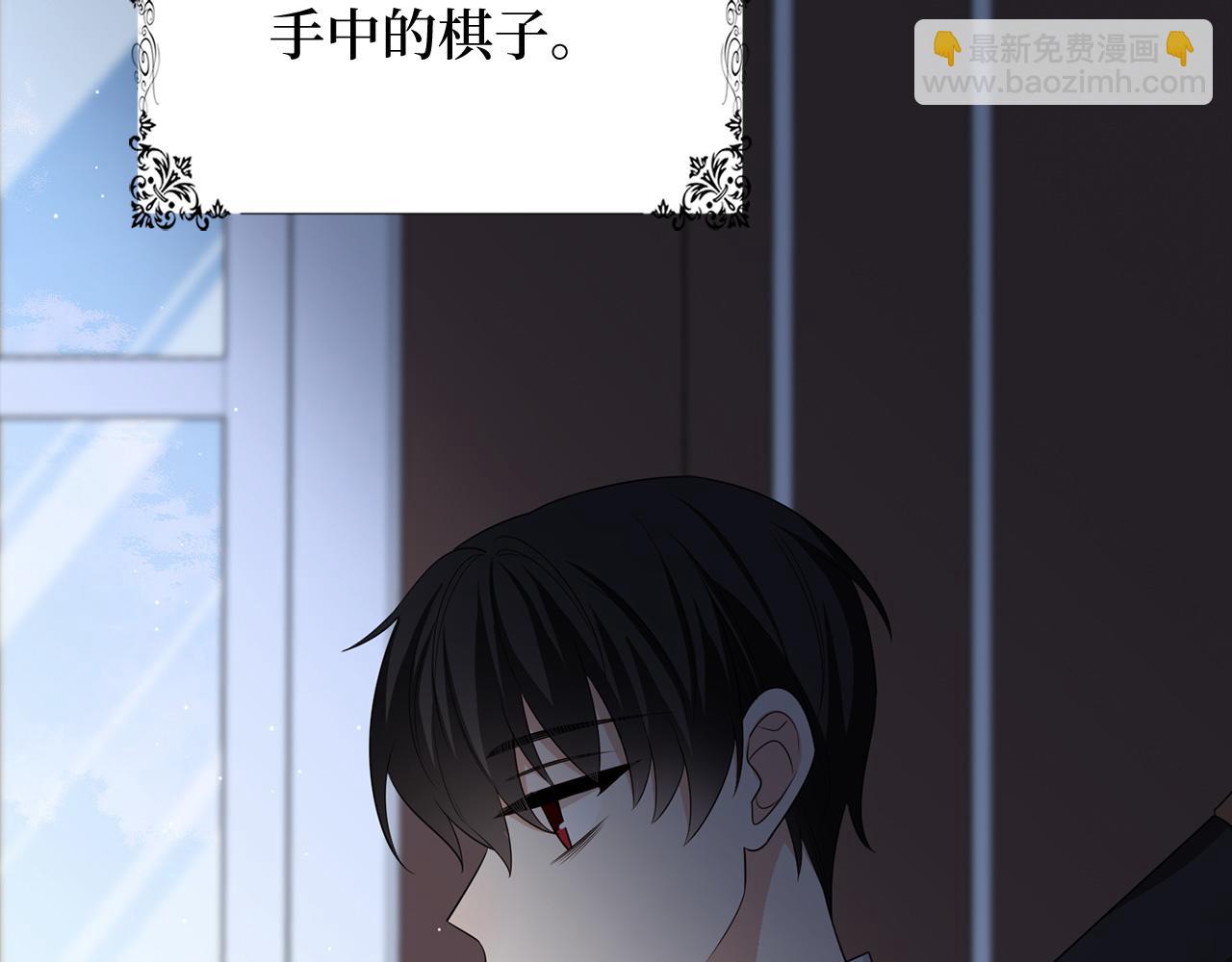 第39话 开始动摇29