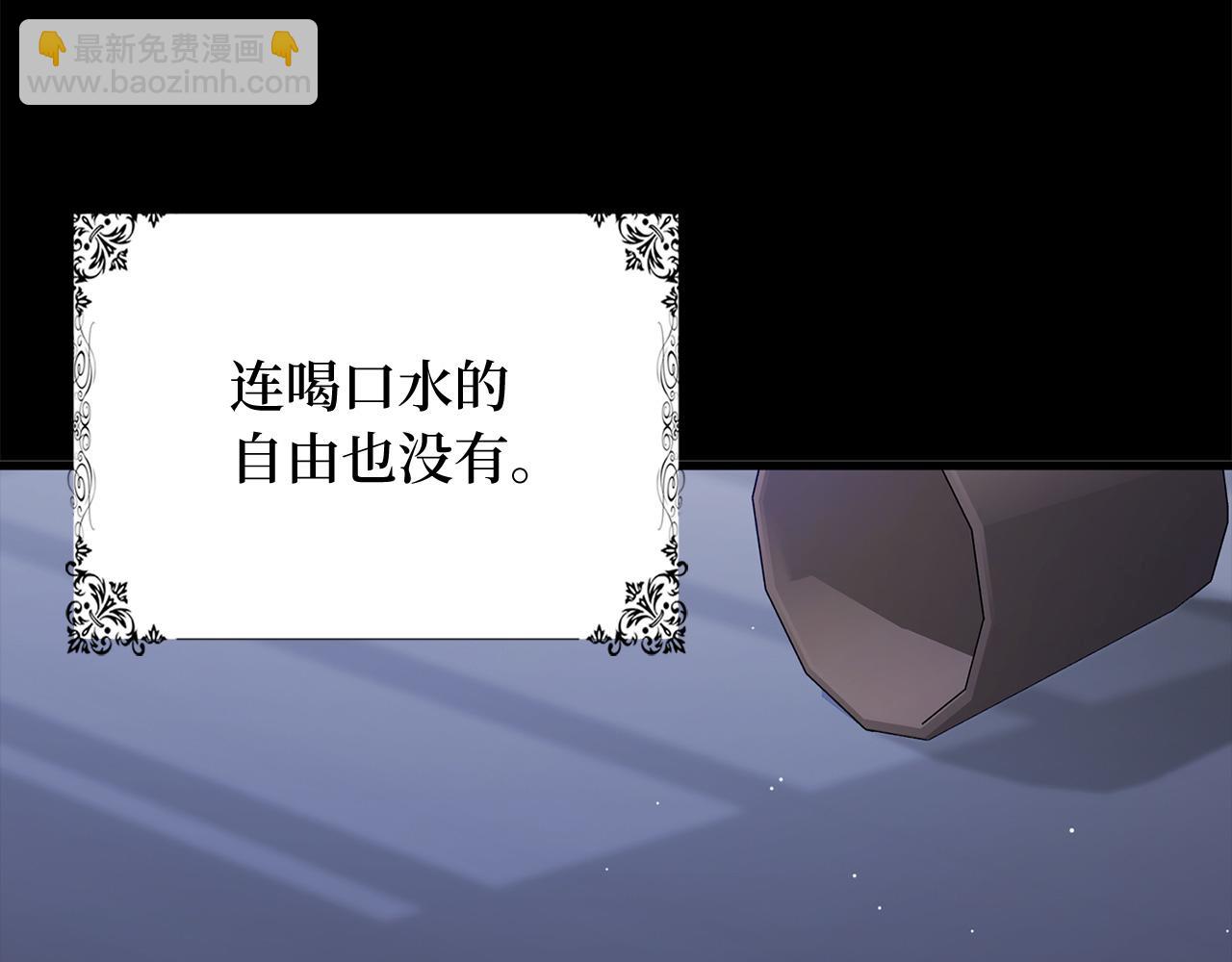 第39话 开始动摇31