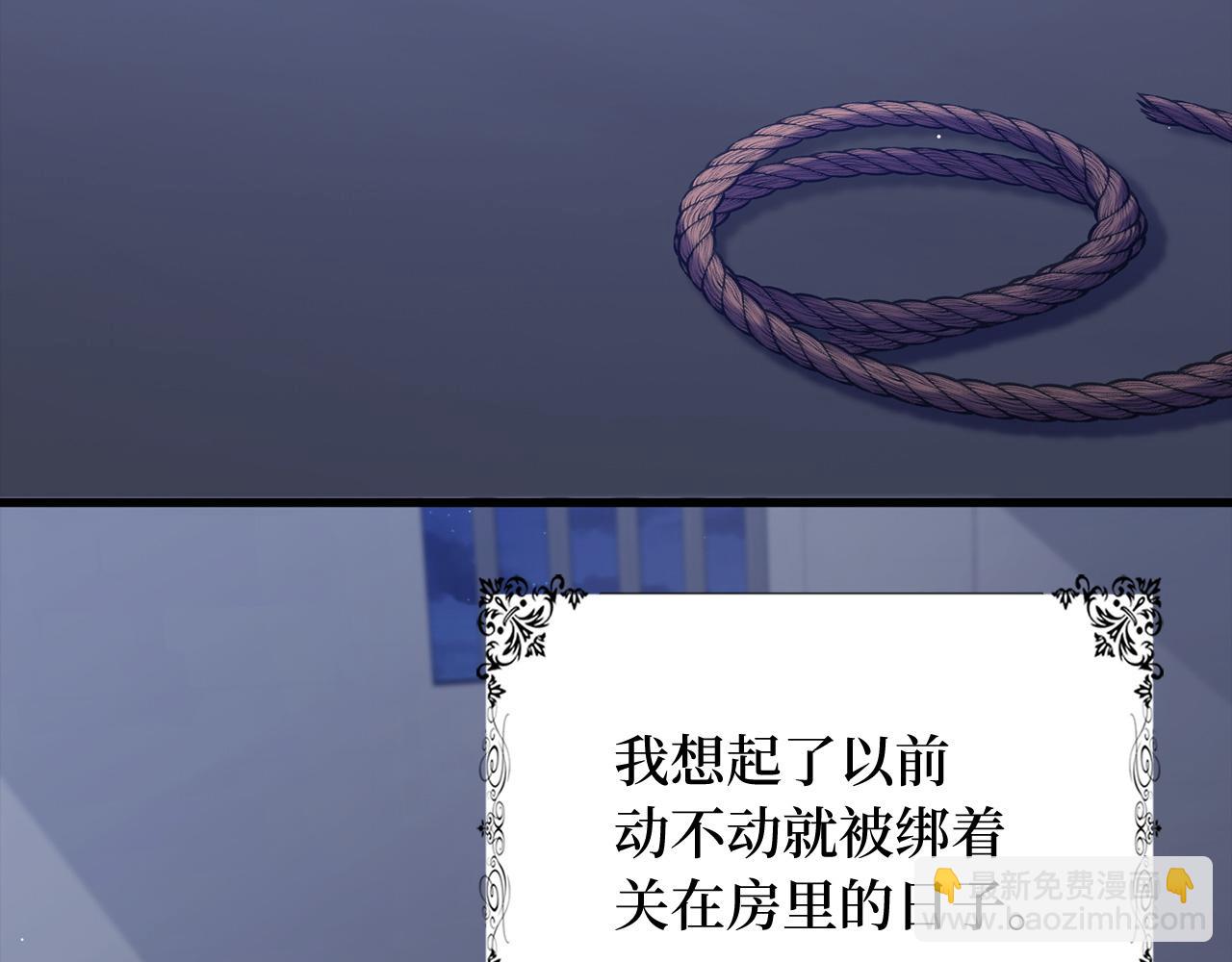 第39话 开始动摇32