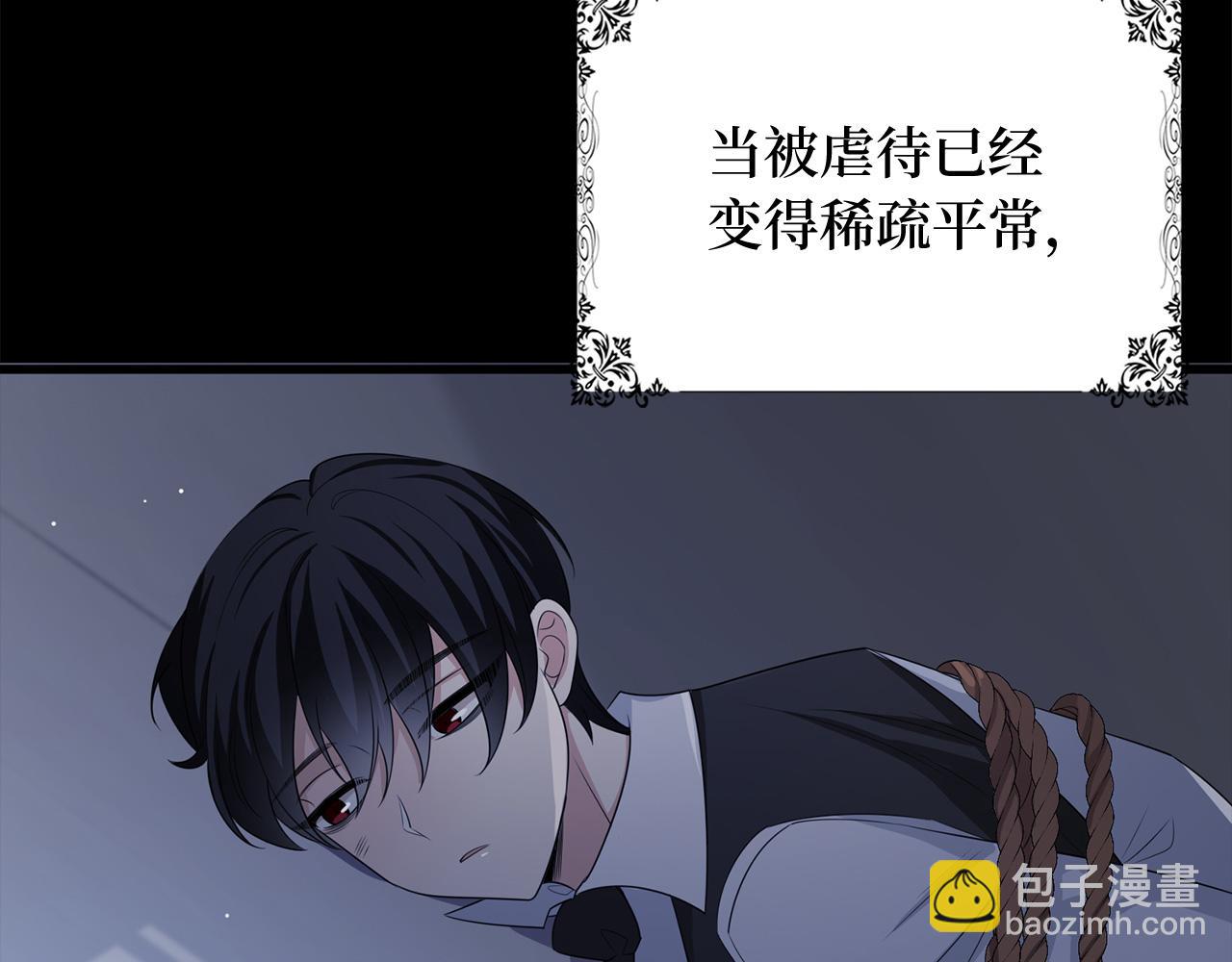 第39话 开始动摇38