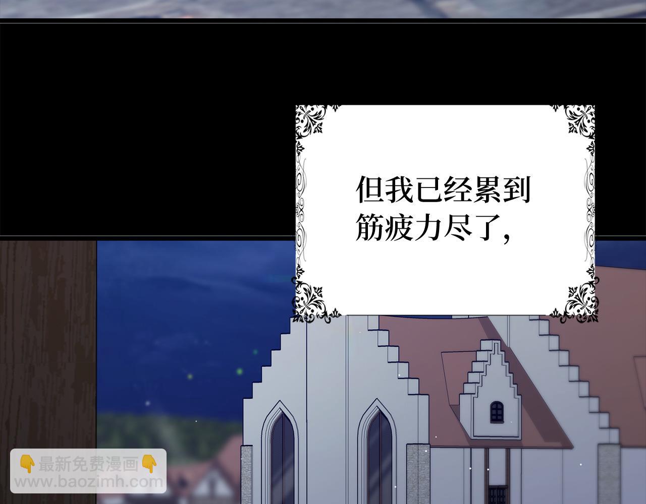 第39话 开始动摇48