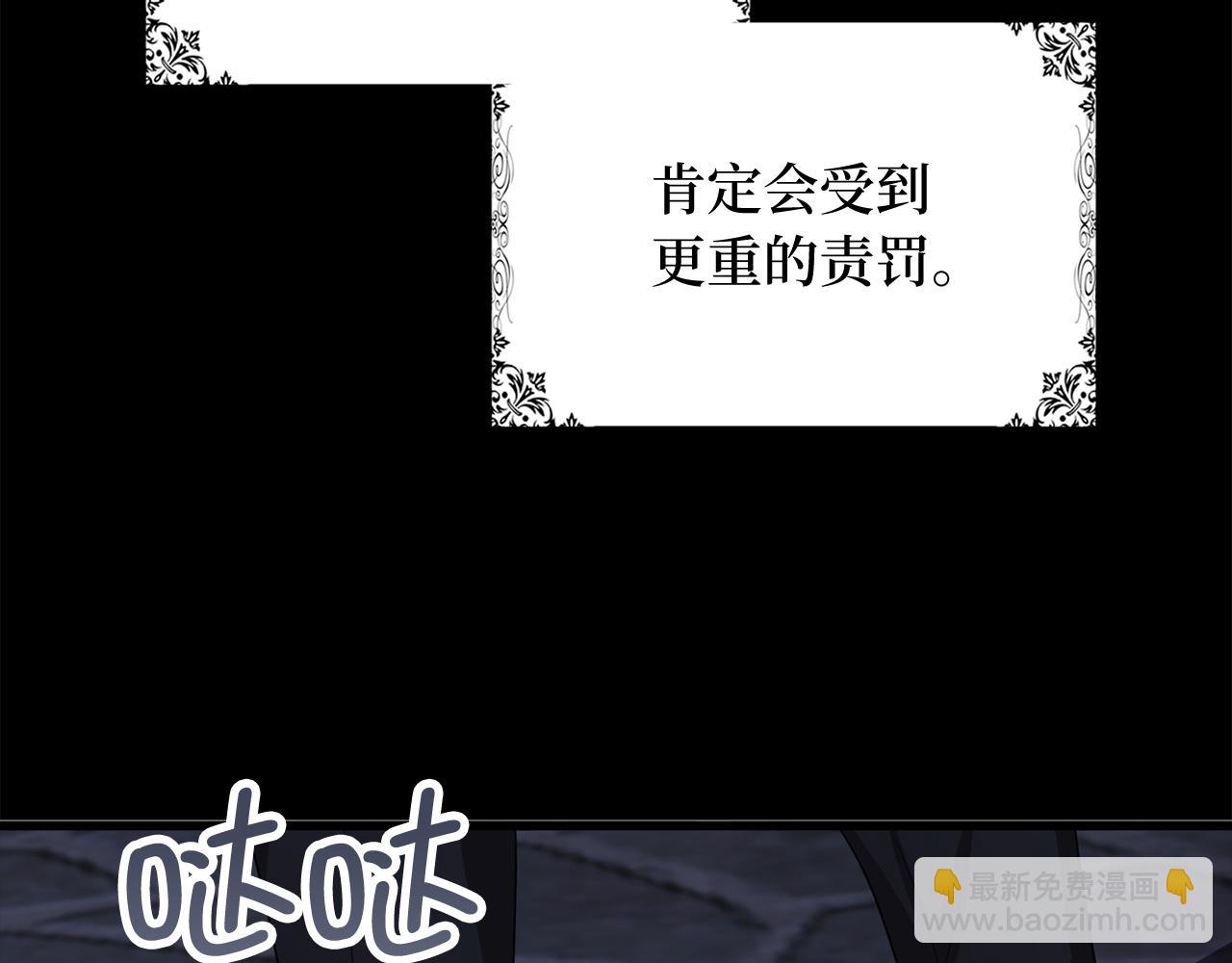 第39话 开始动摇50