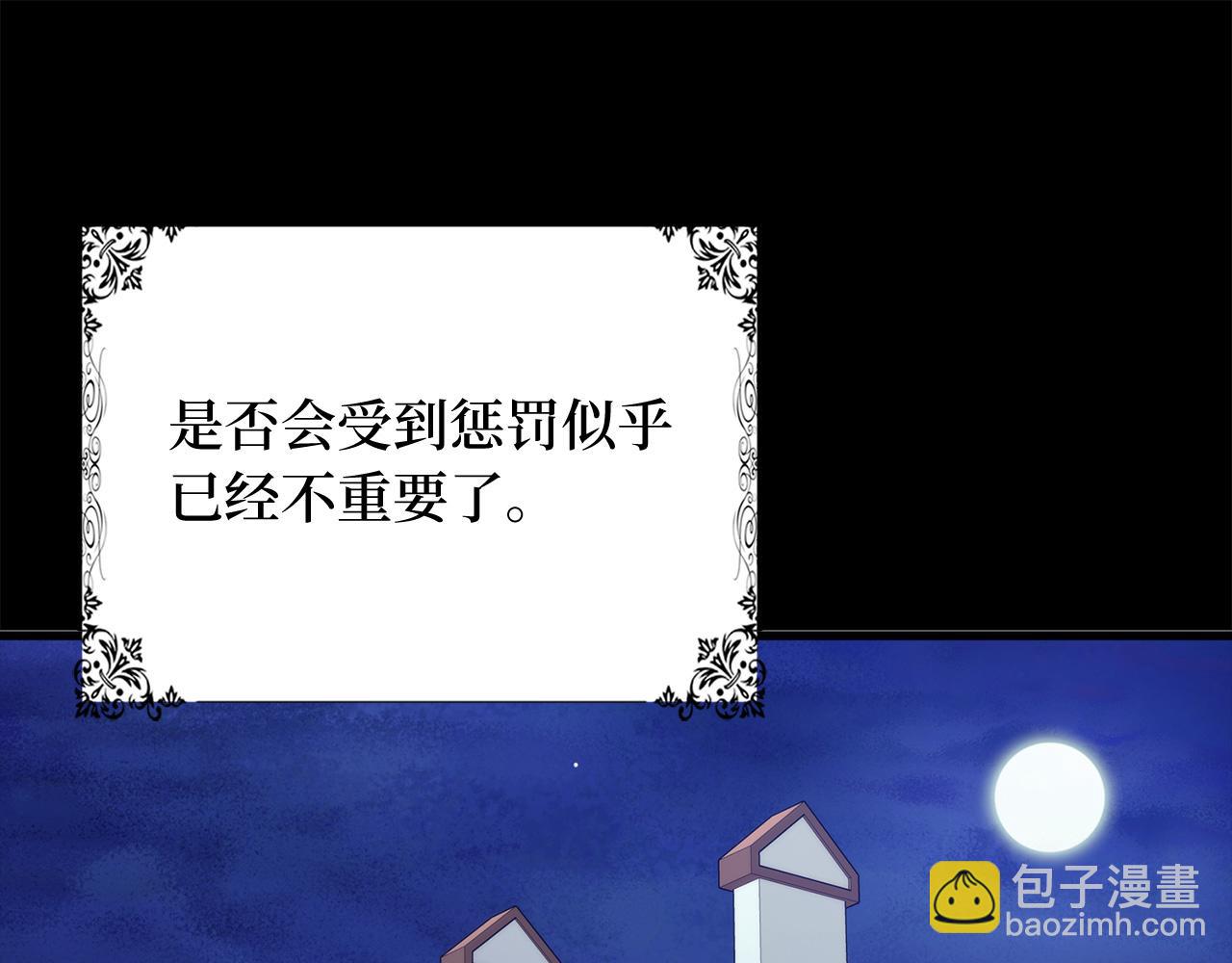 第39话 开始动摇55