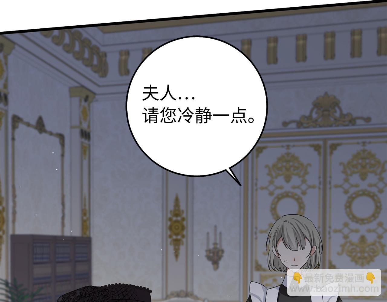 第39话 开始动摇6