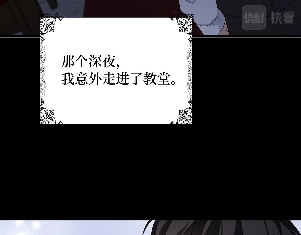 第39话 开始动摇60