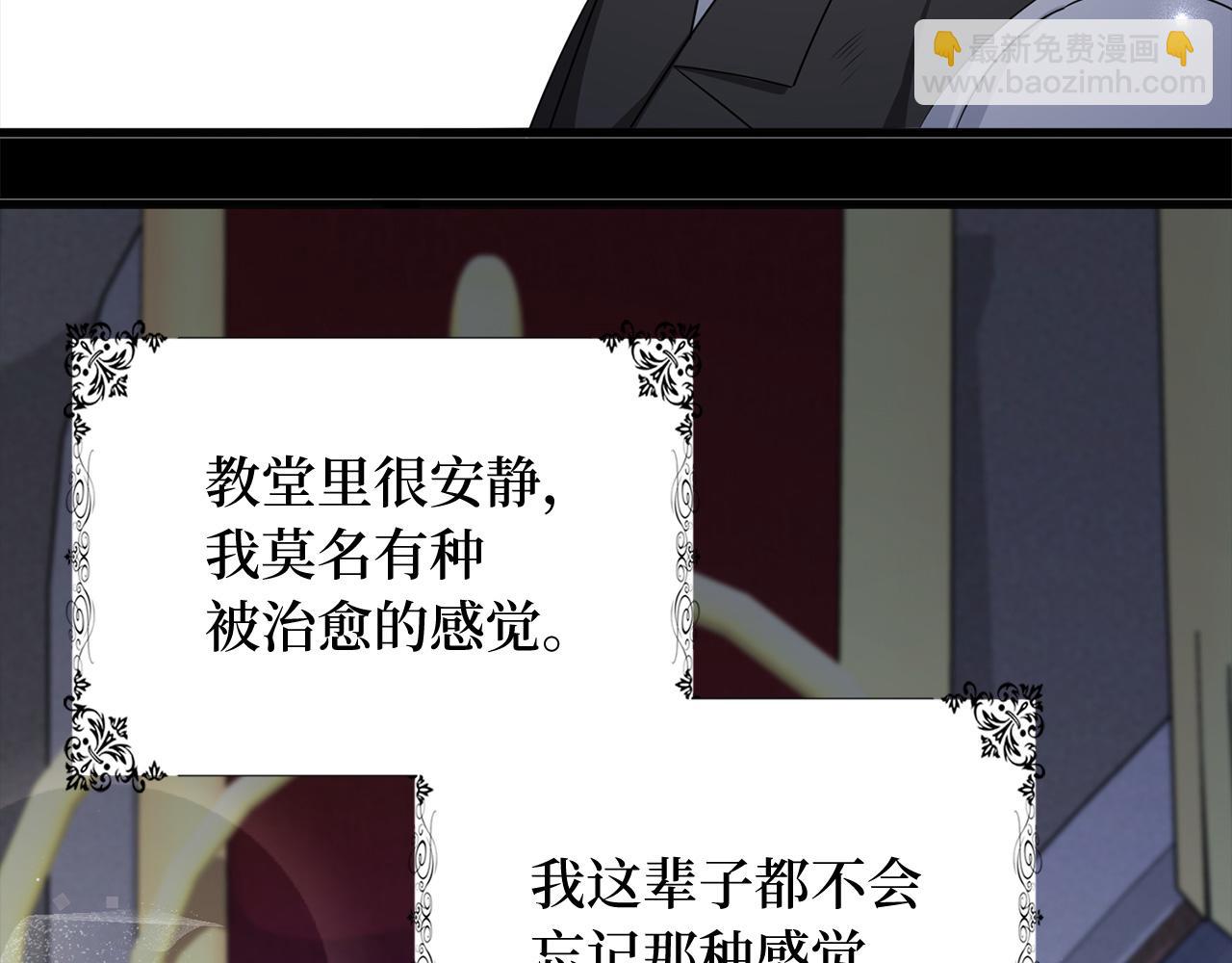 第39话 开始动摇62
