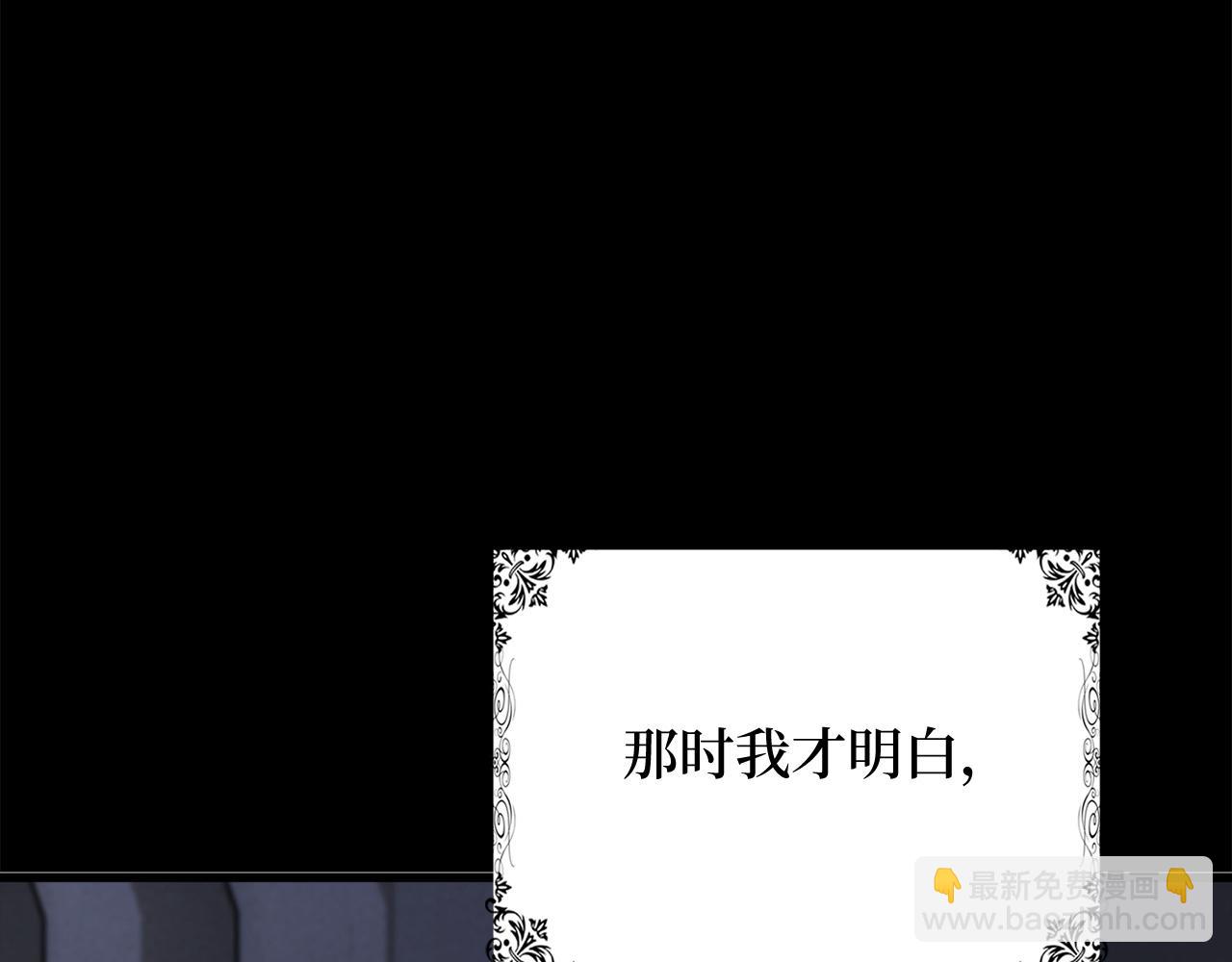 第39话 开始动摇65