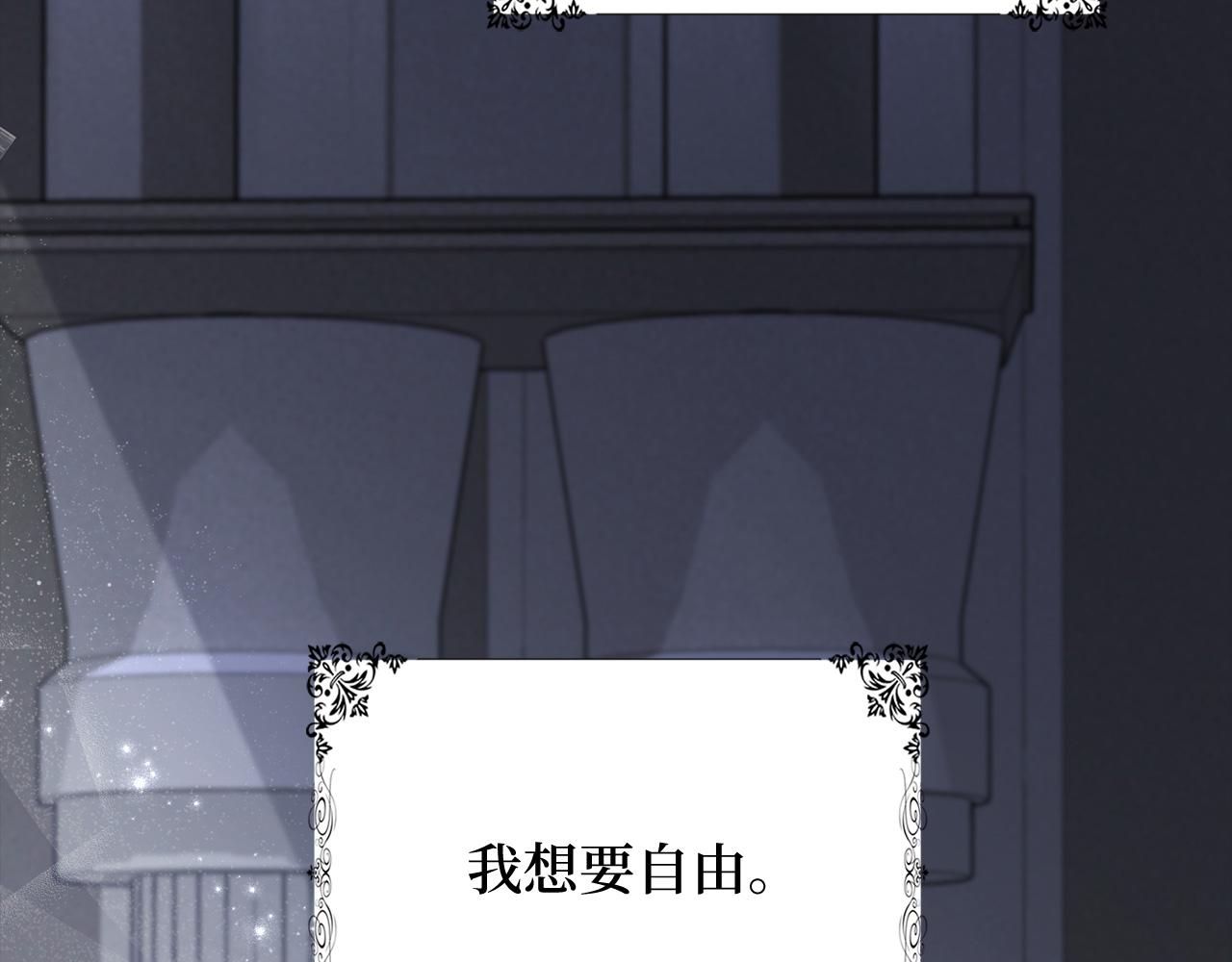 第39话 开始动摇66