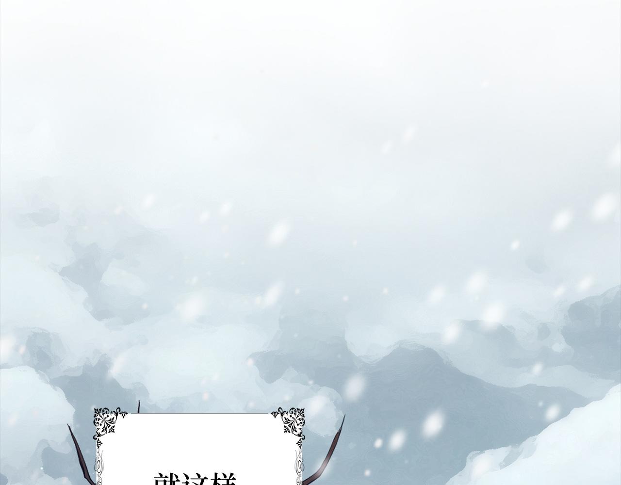 第39话 开始动摇69